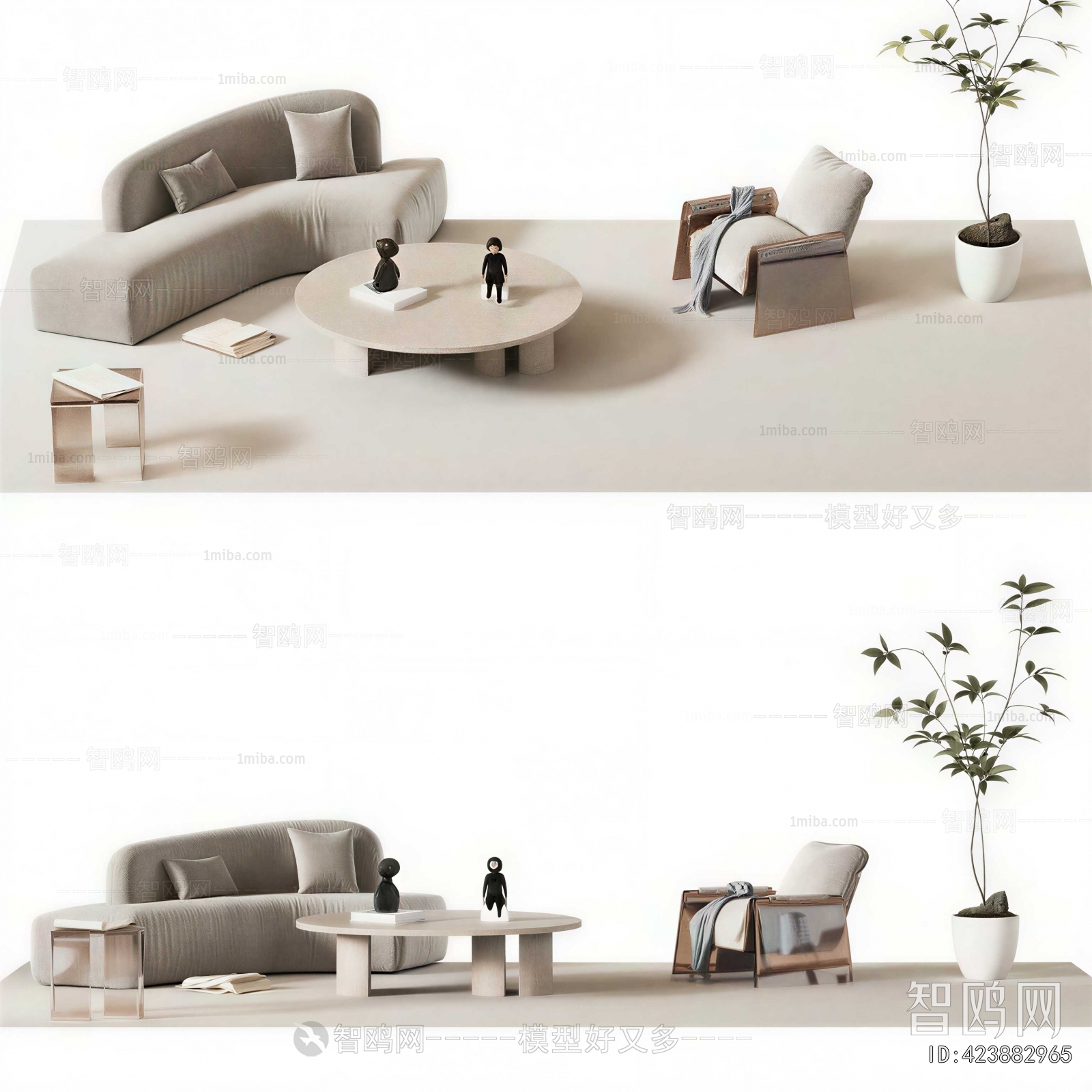 Modern Sofa Combination