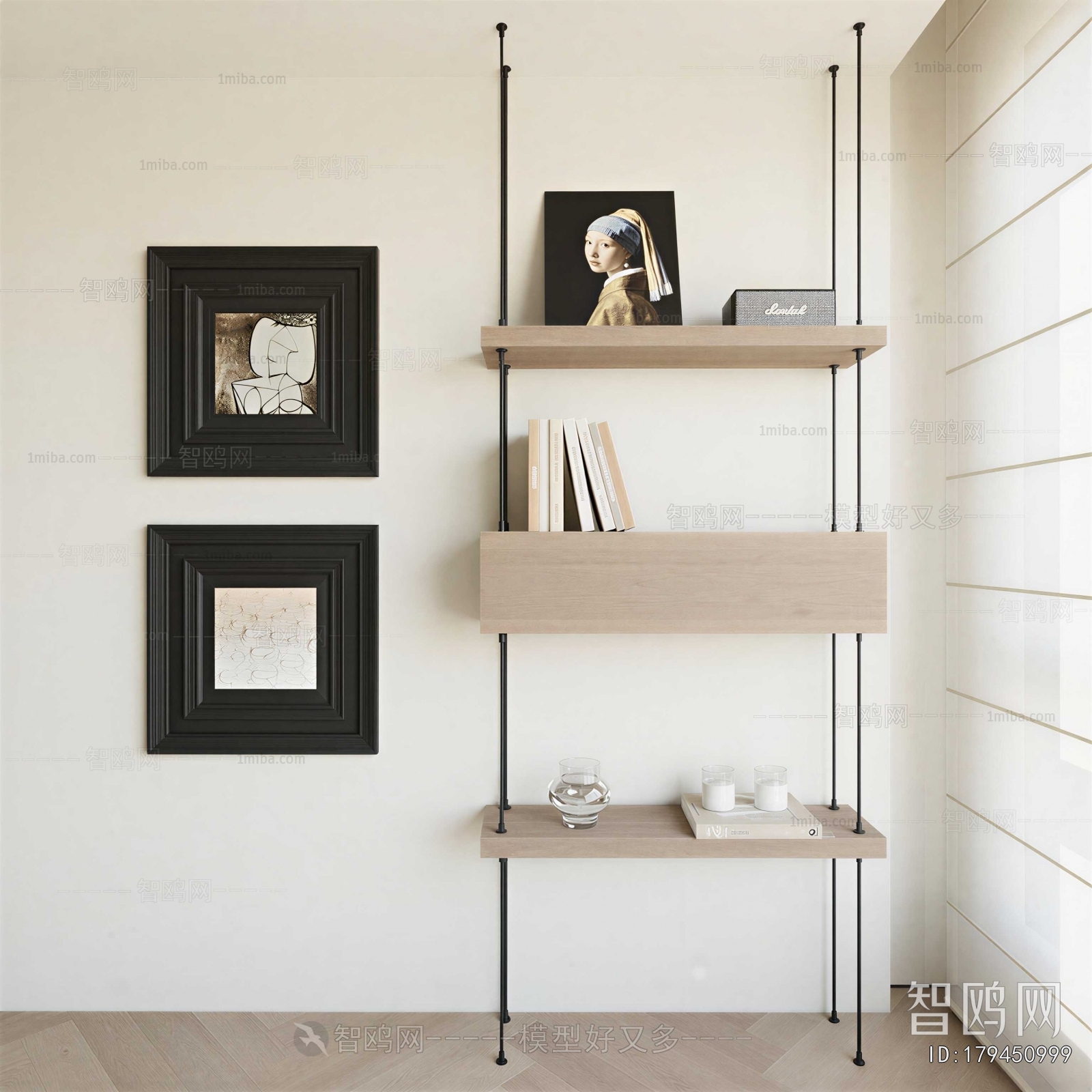 Modern Shelving