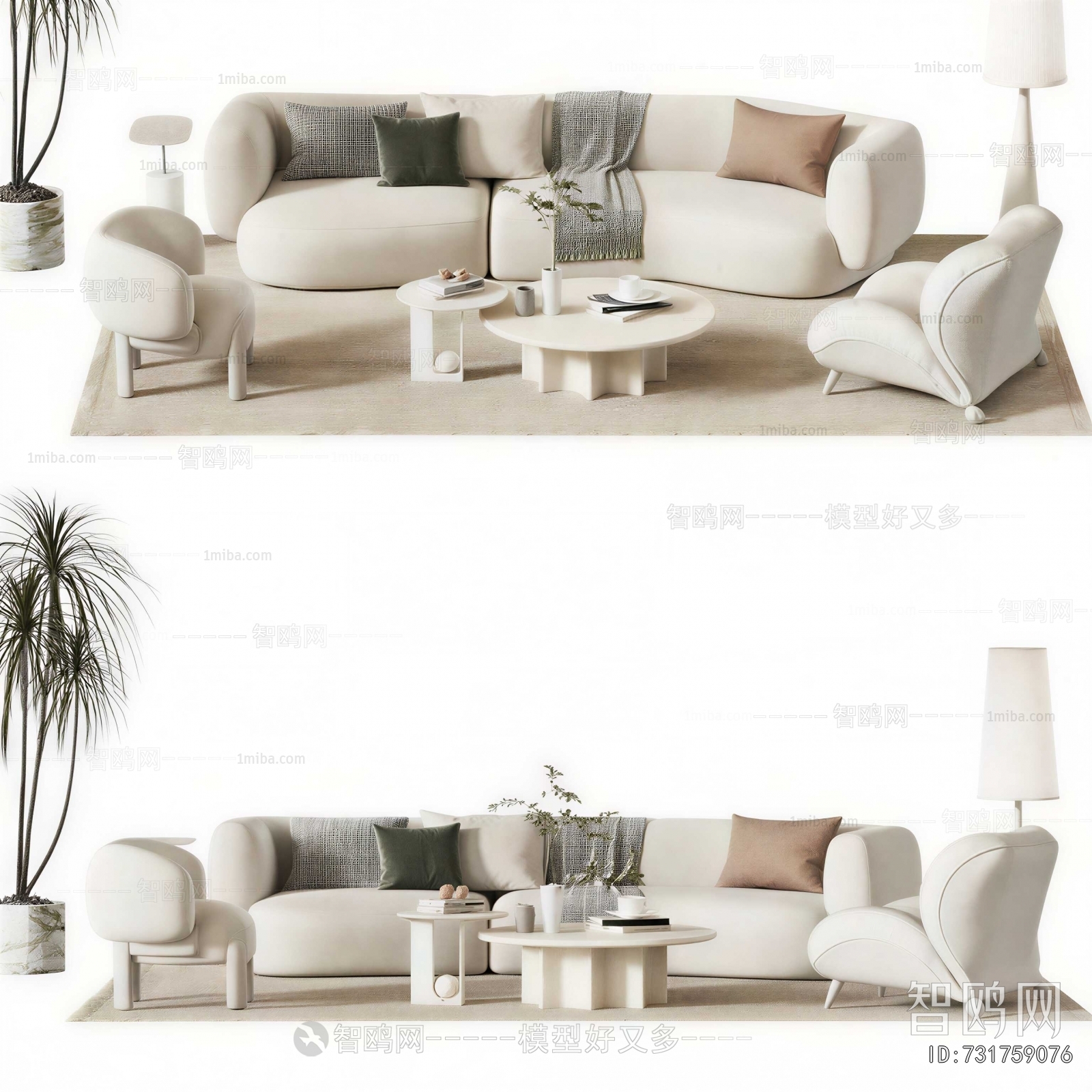 Modern Sofa Combination