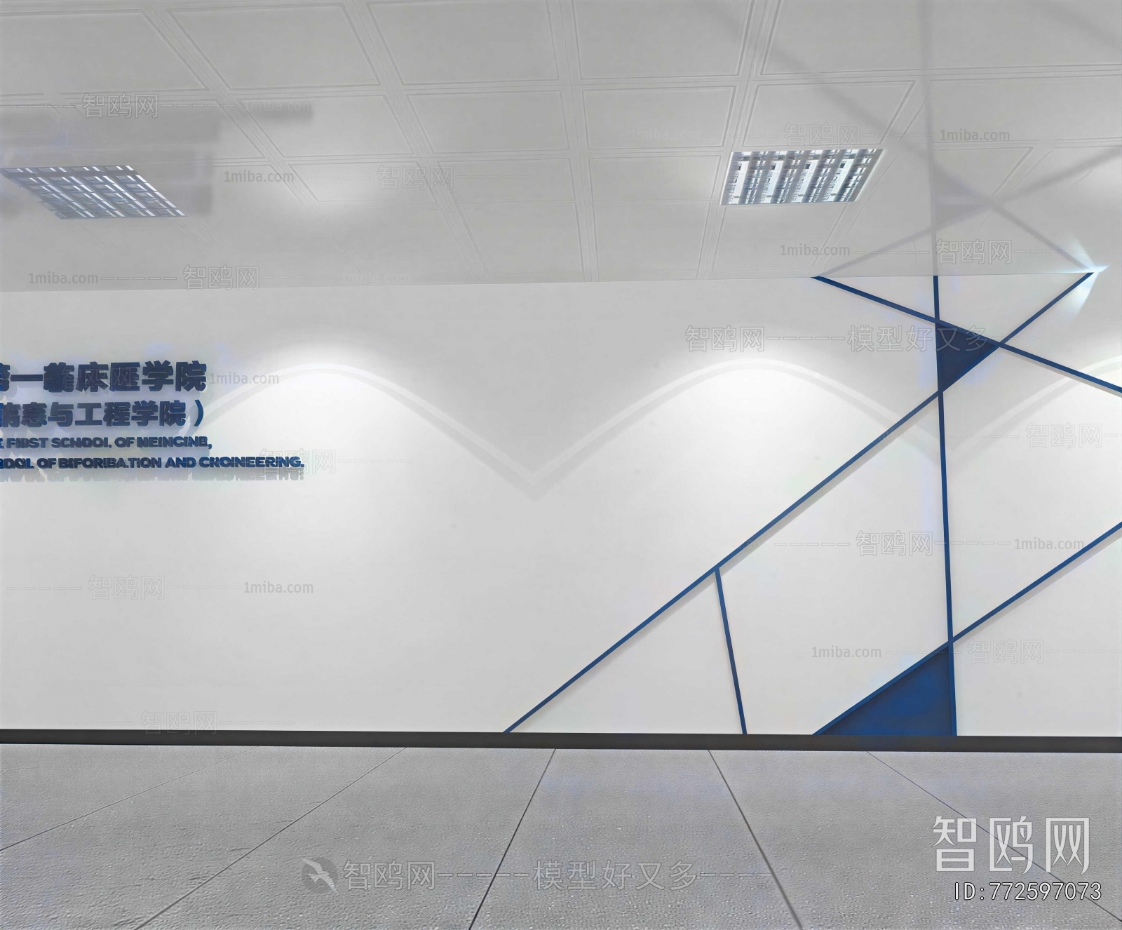 Modern Exhibition Hall