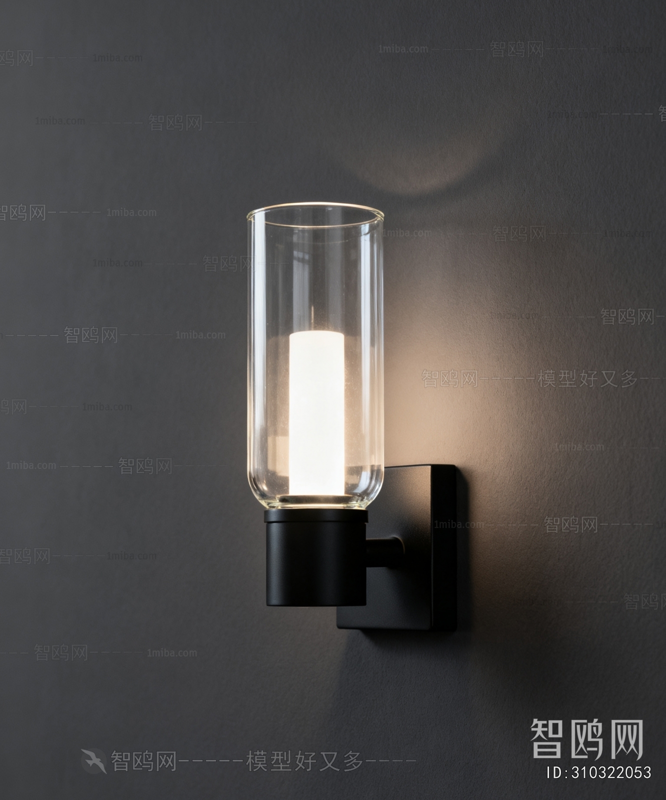 Modern Wall Lamp