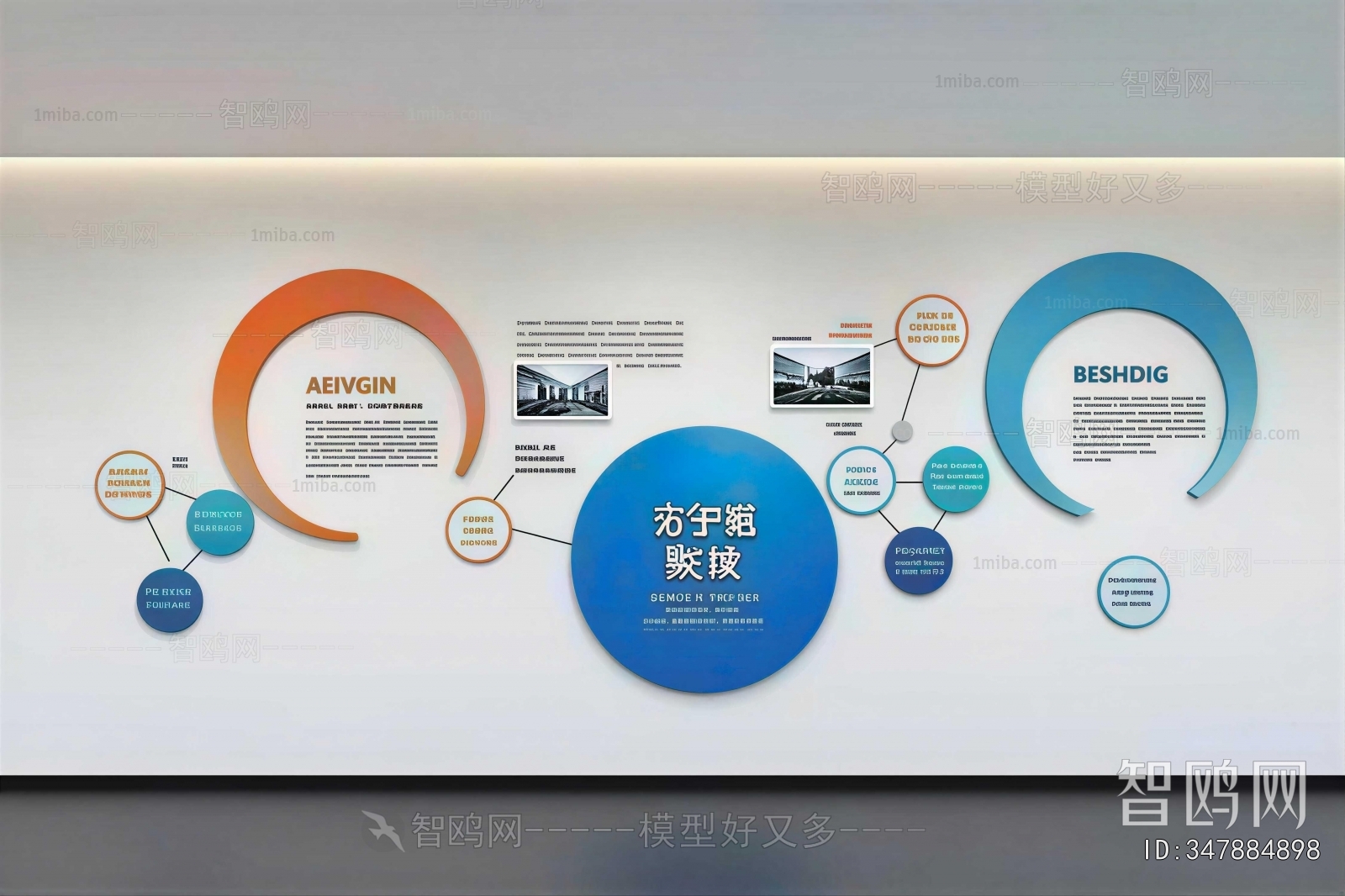 Modern Exhibition Hall