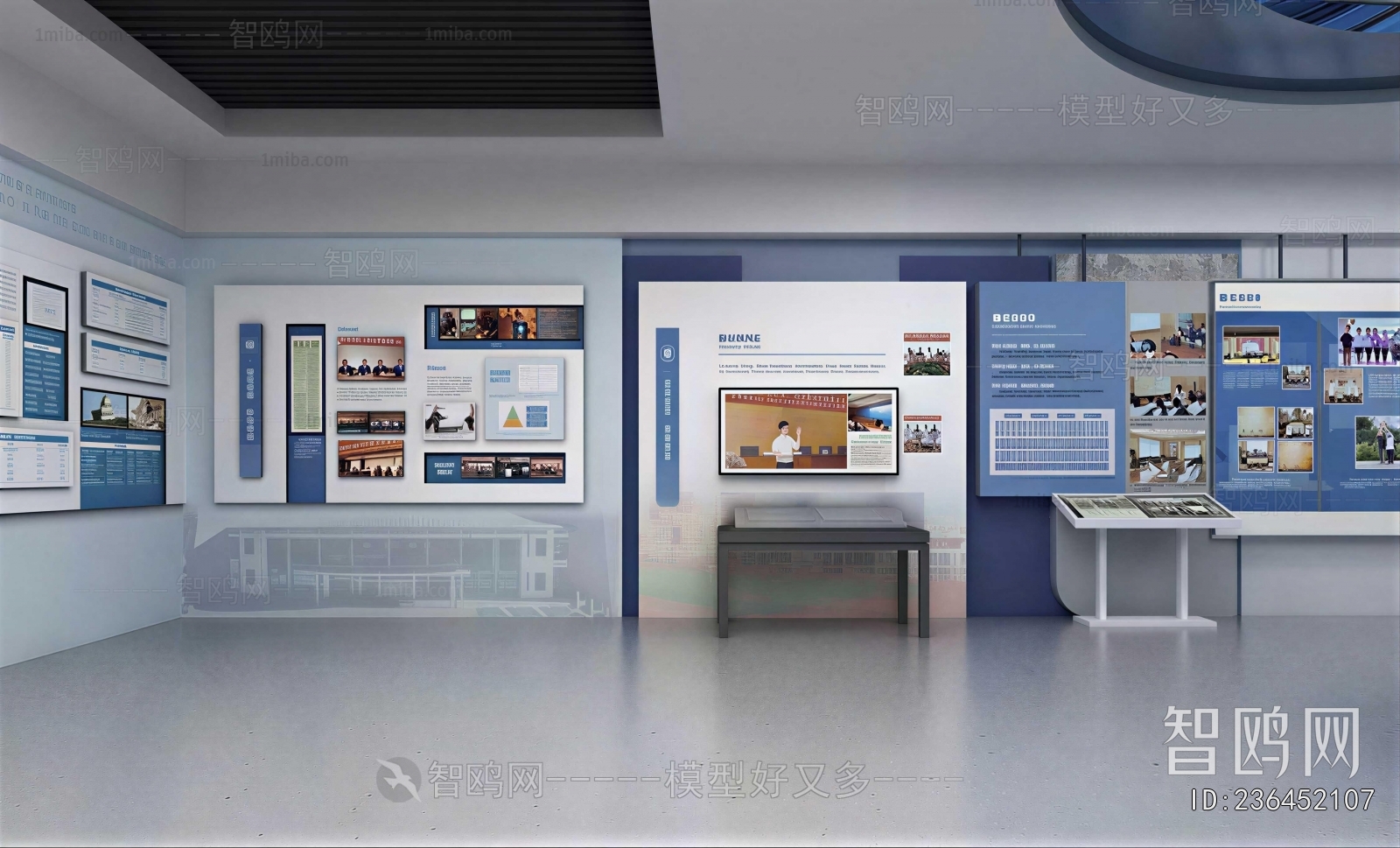 Modern Exhibition Hall