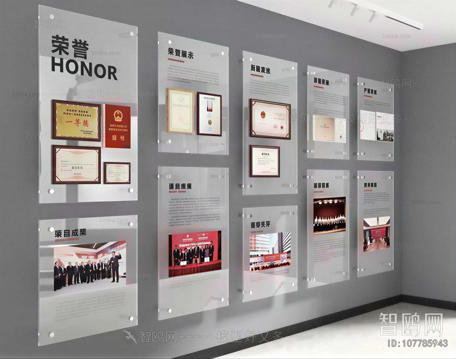 Modern Exhibition Hall