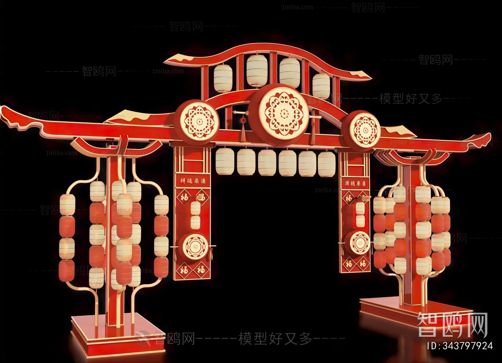 New Chinese Style Meichen