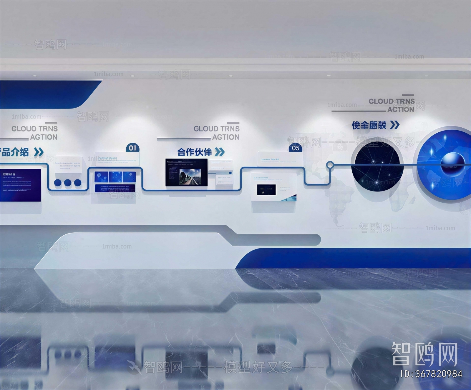 Modern Exhibition Hall