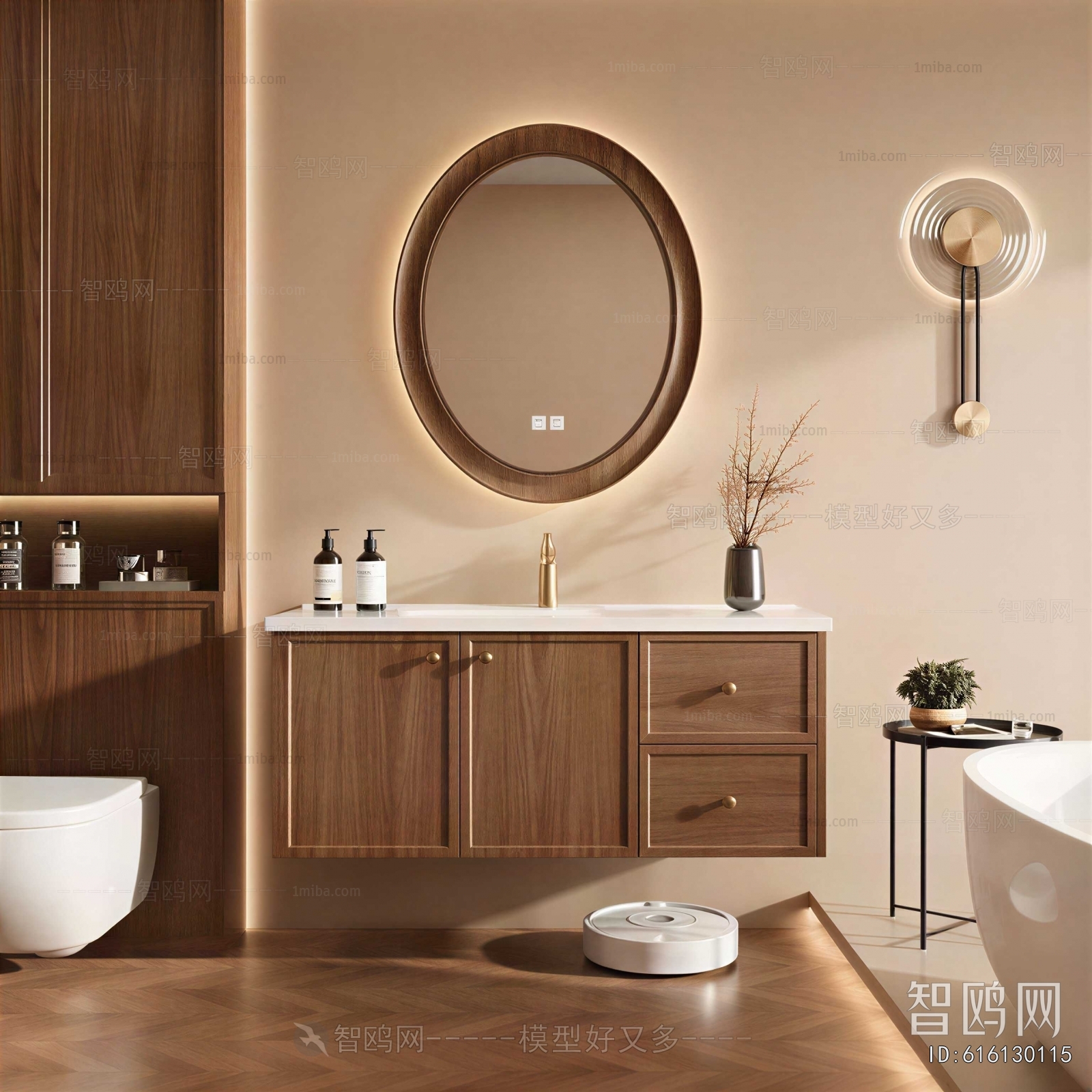 Modern Bathroom Cabinet