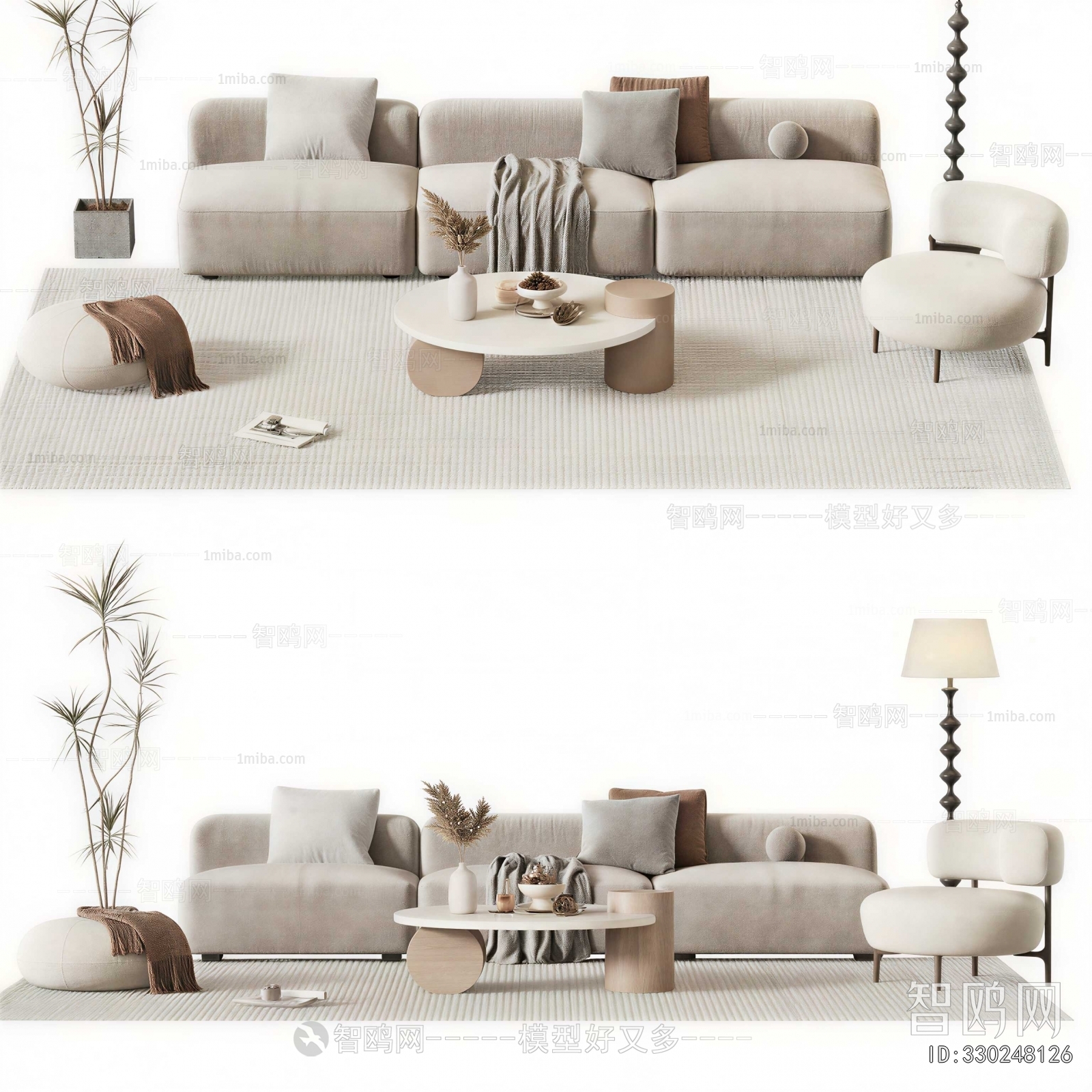 Modern Sofa Combination