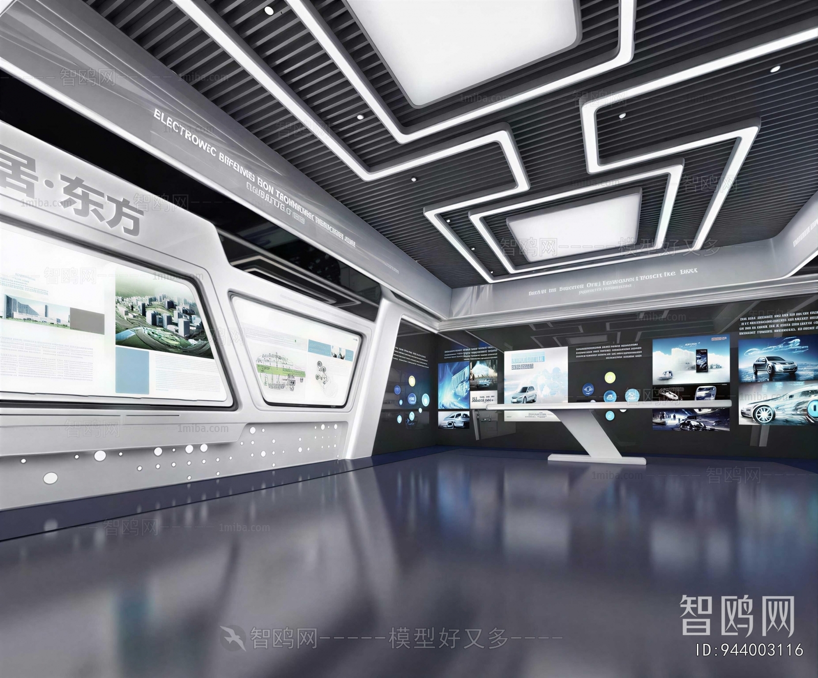 Modern Exhibition Hall