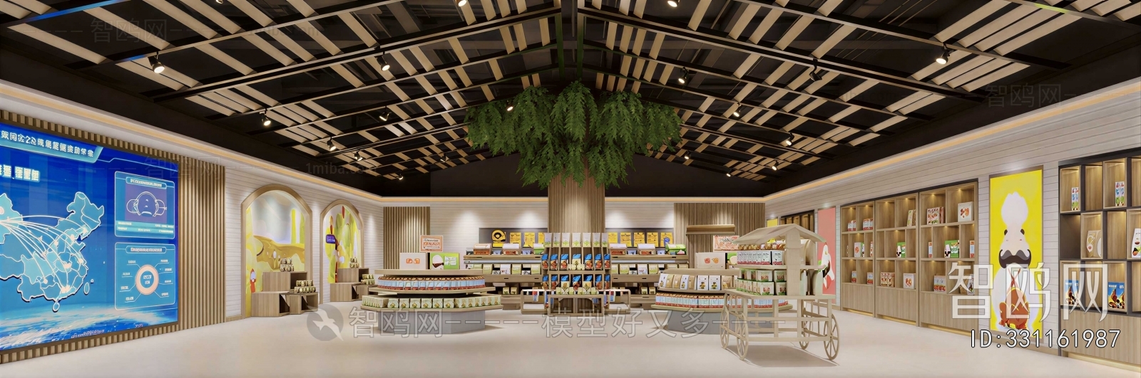 Modern Exhibition Hall