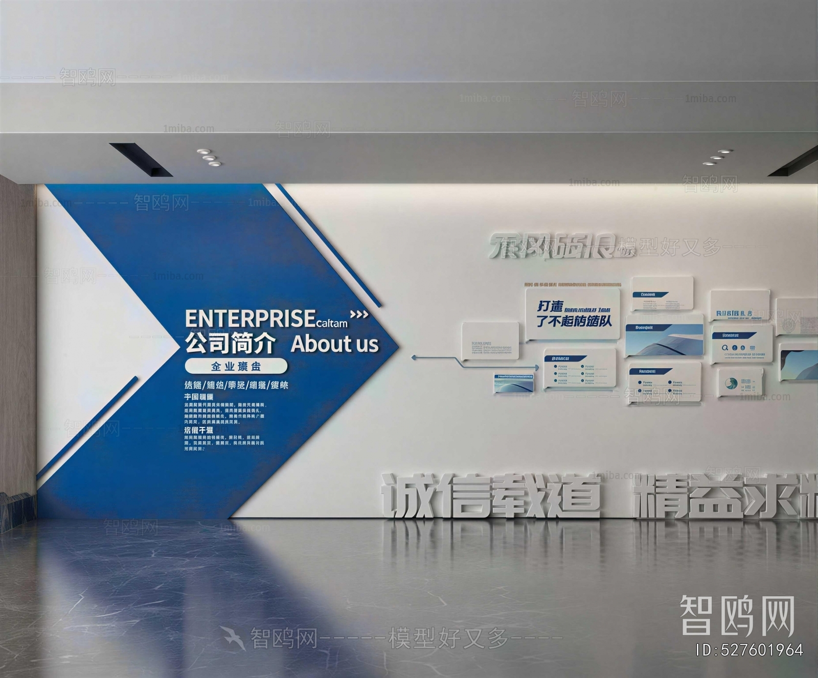 Modern Exhibition Hall