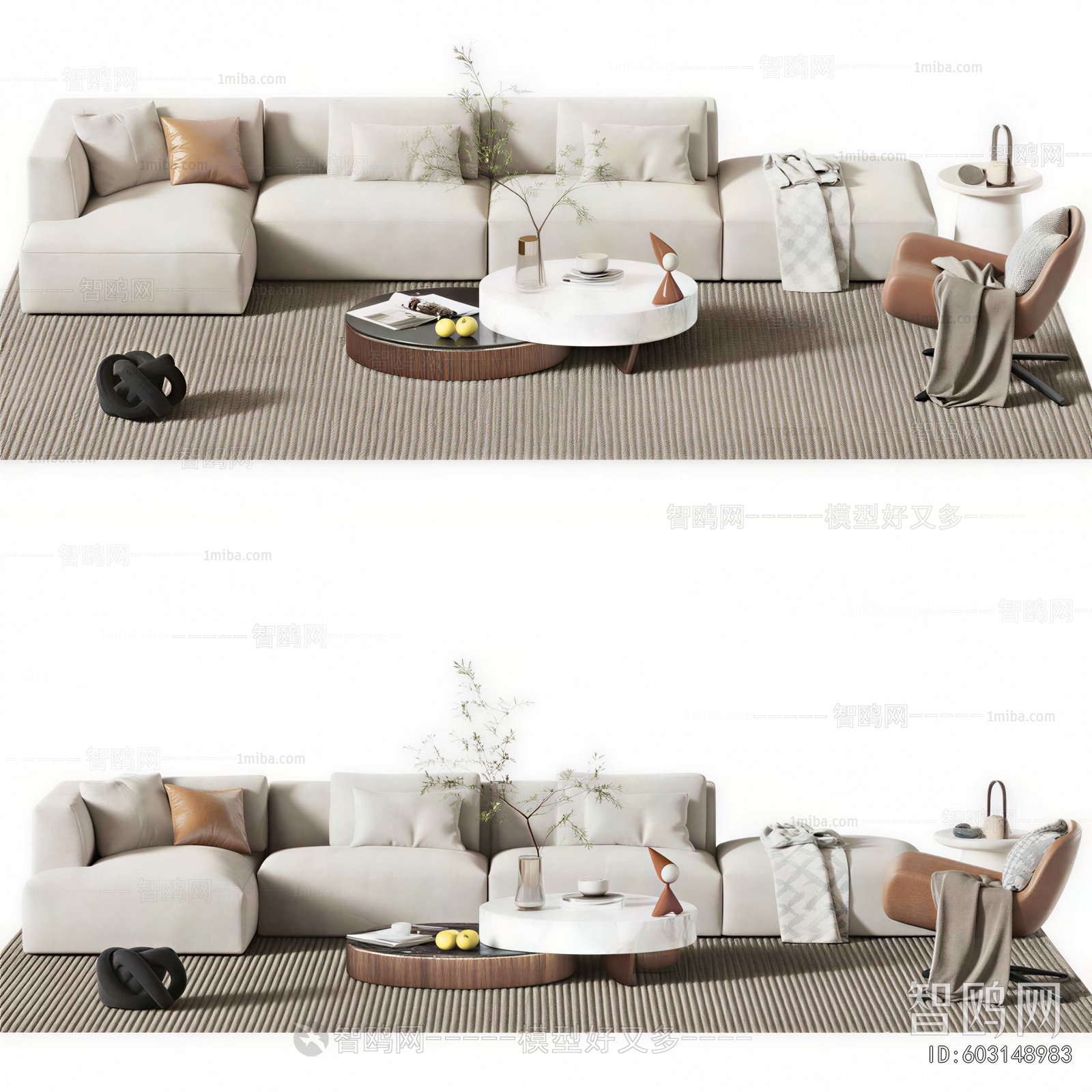 Modern Sofa Combination