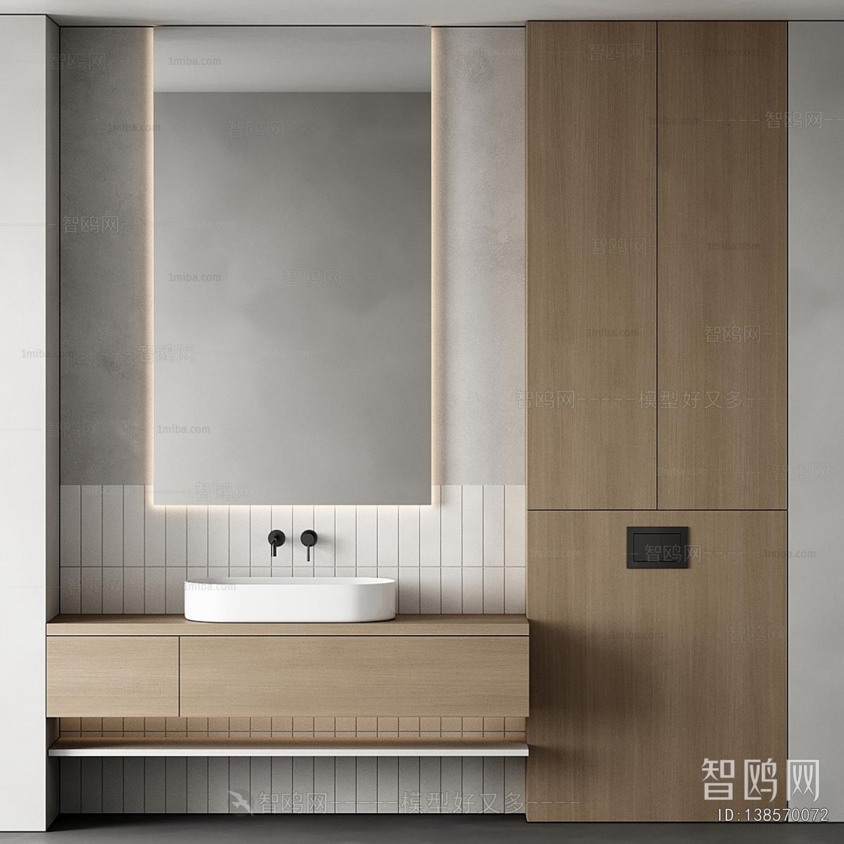 Modern Bathroom Cabinet