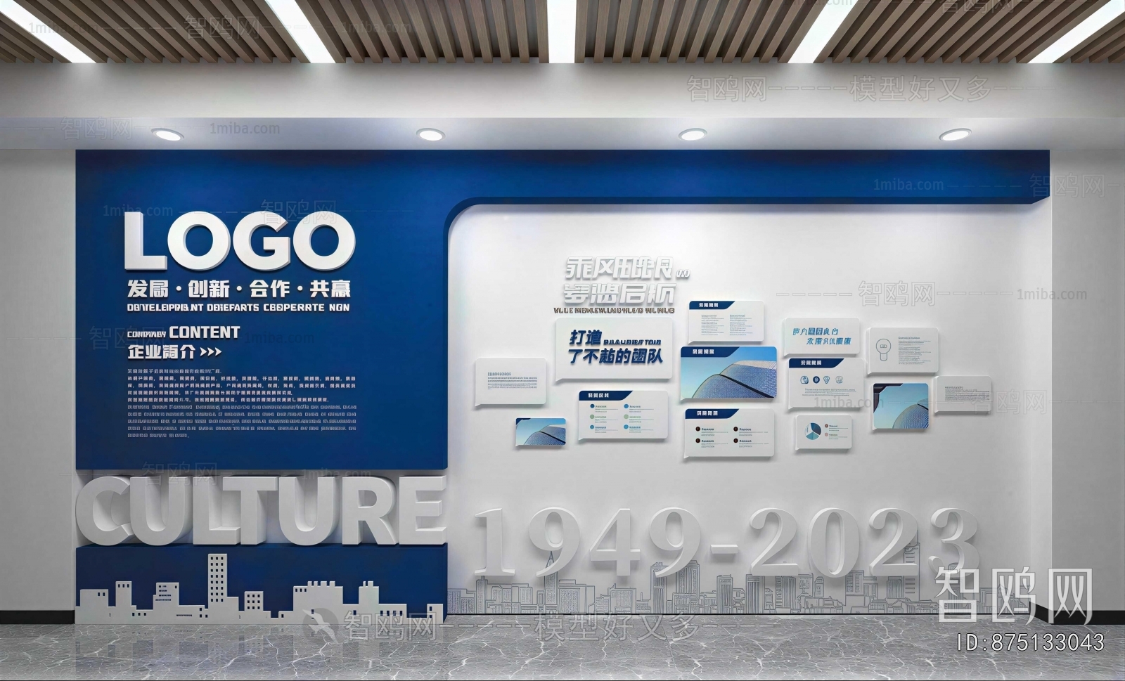 Modern Exhibition Hall