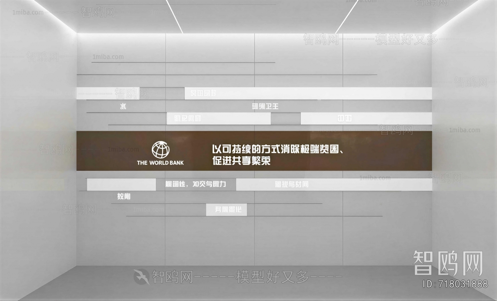 Modern Exhibition Hall