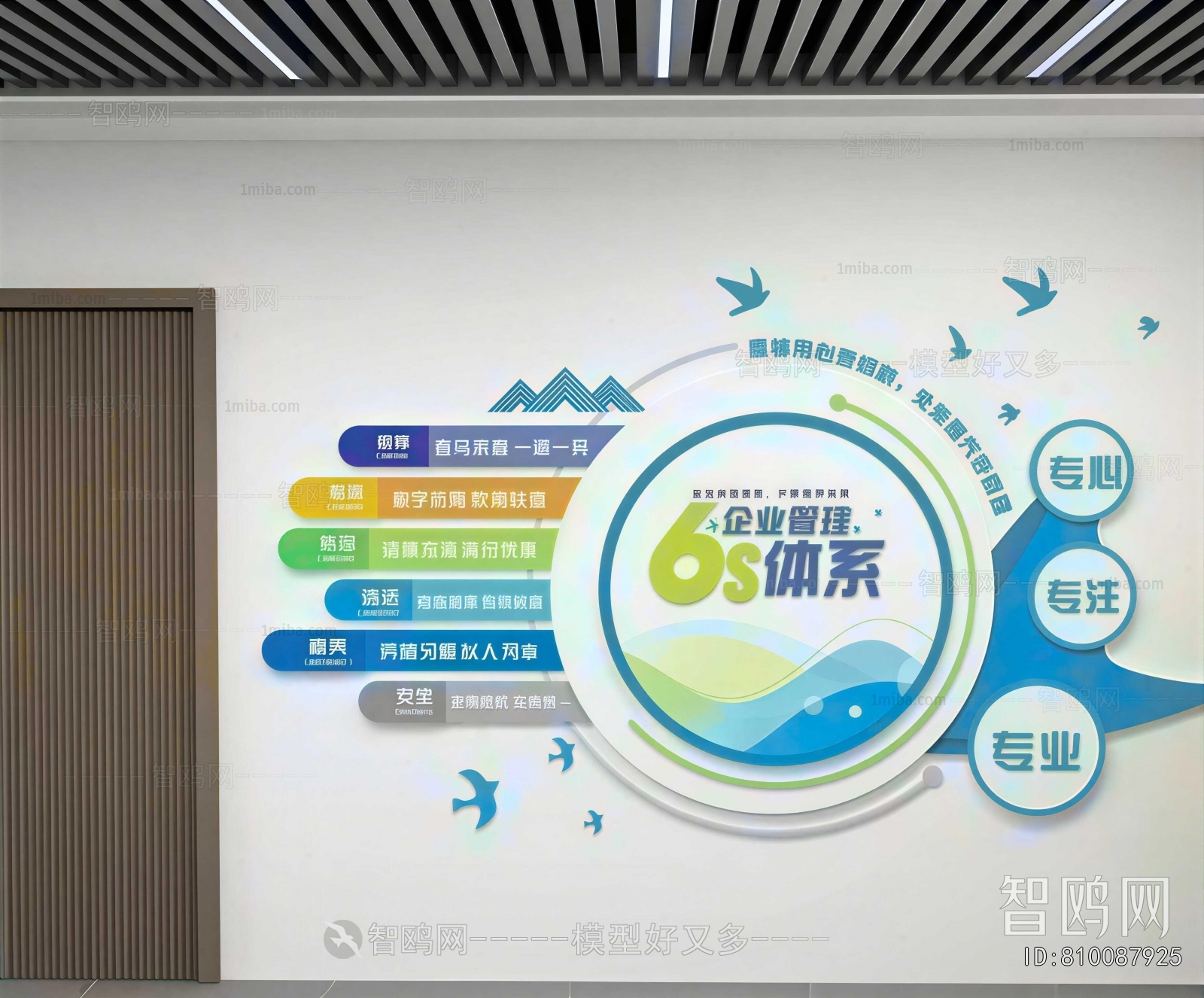 Modern Exhibition Hall