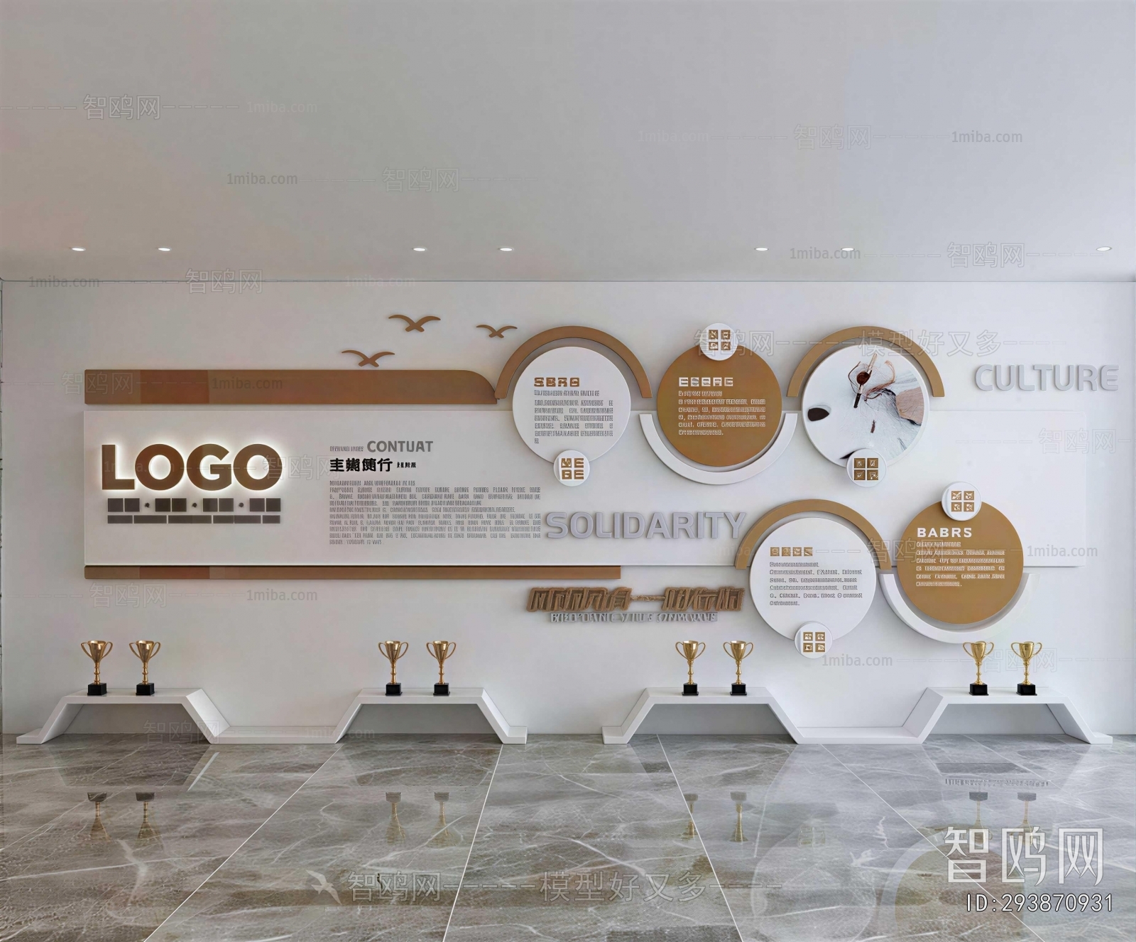 Modern Exhibition Hall