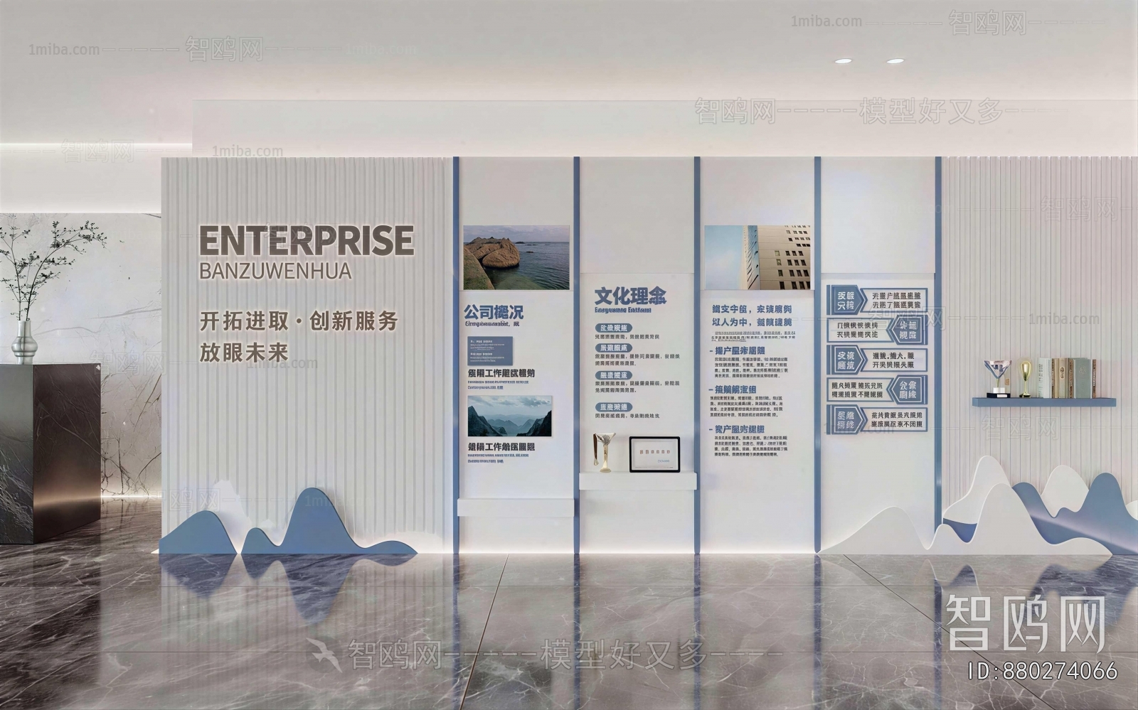 Modern Exhibition Hall