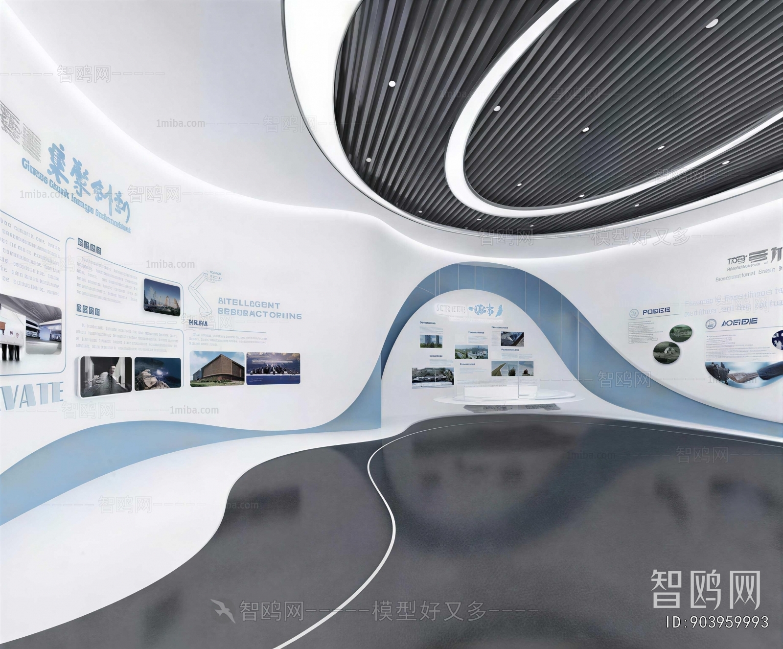 Modern Exhibition Hall