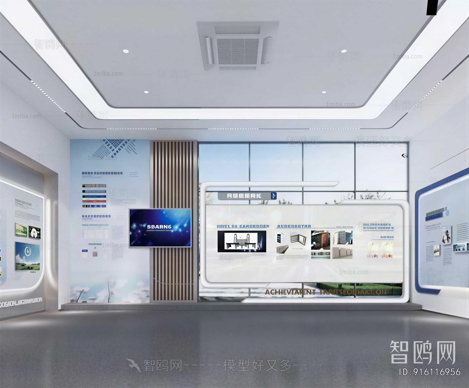 Modern Exhibition Hall