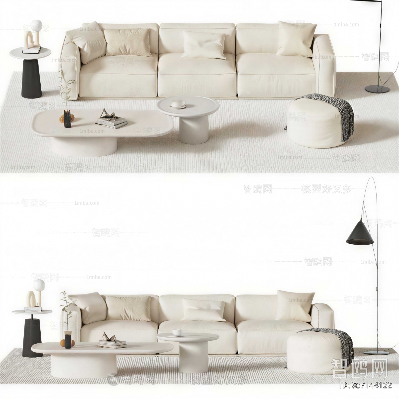Modern Sofa Combination