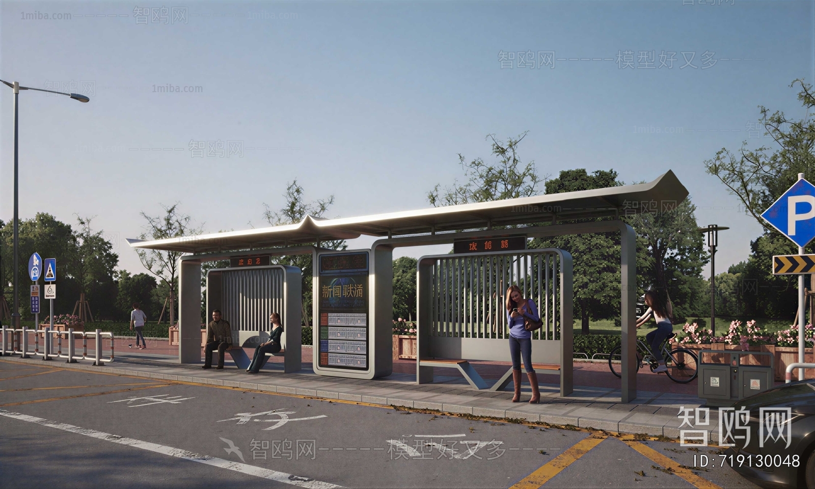 Modern Public Building