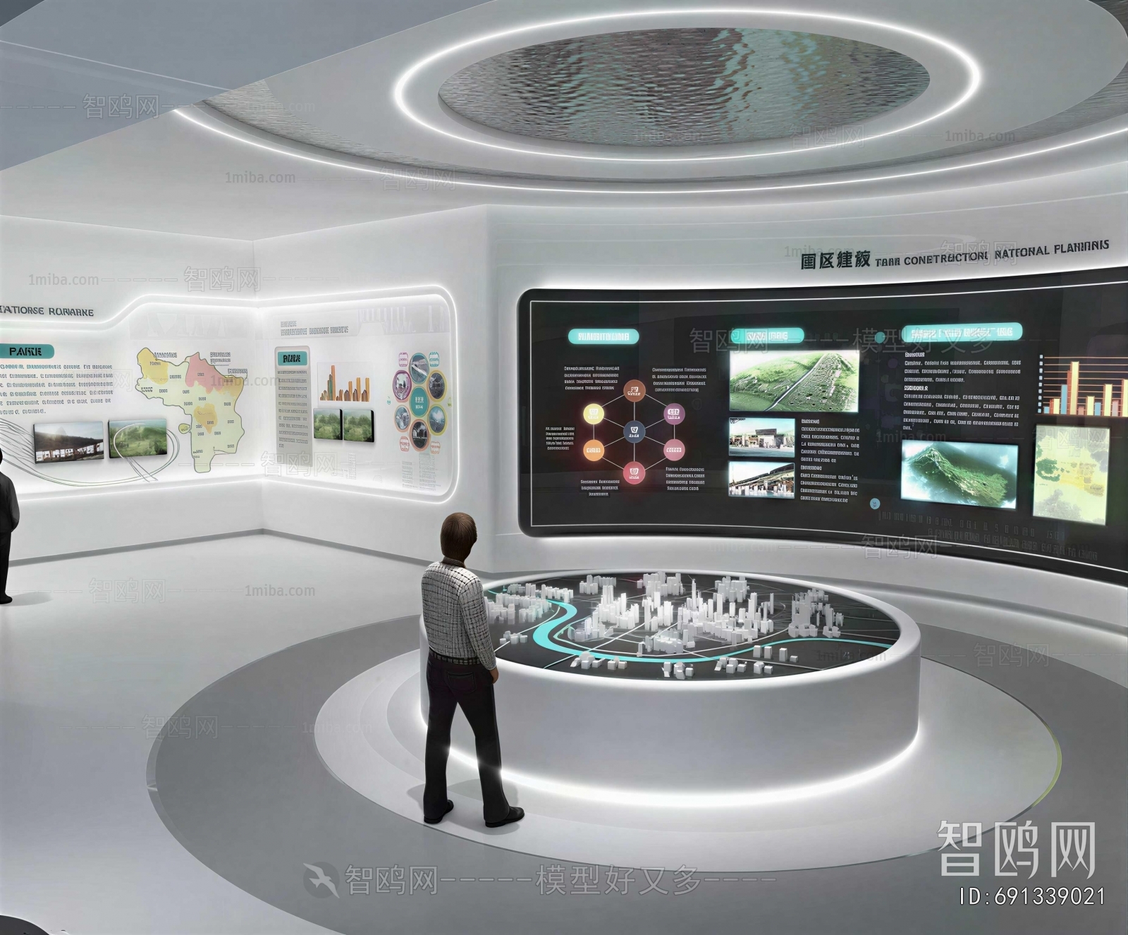 Modern Exhibition Hall