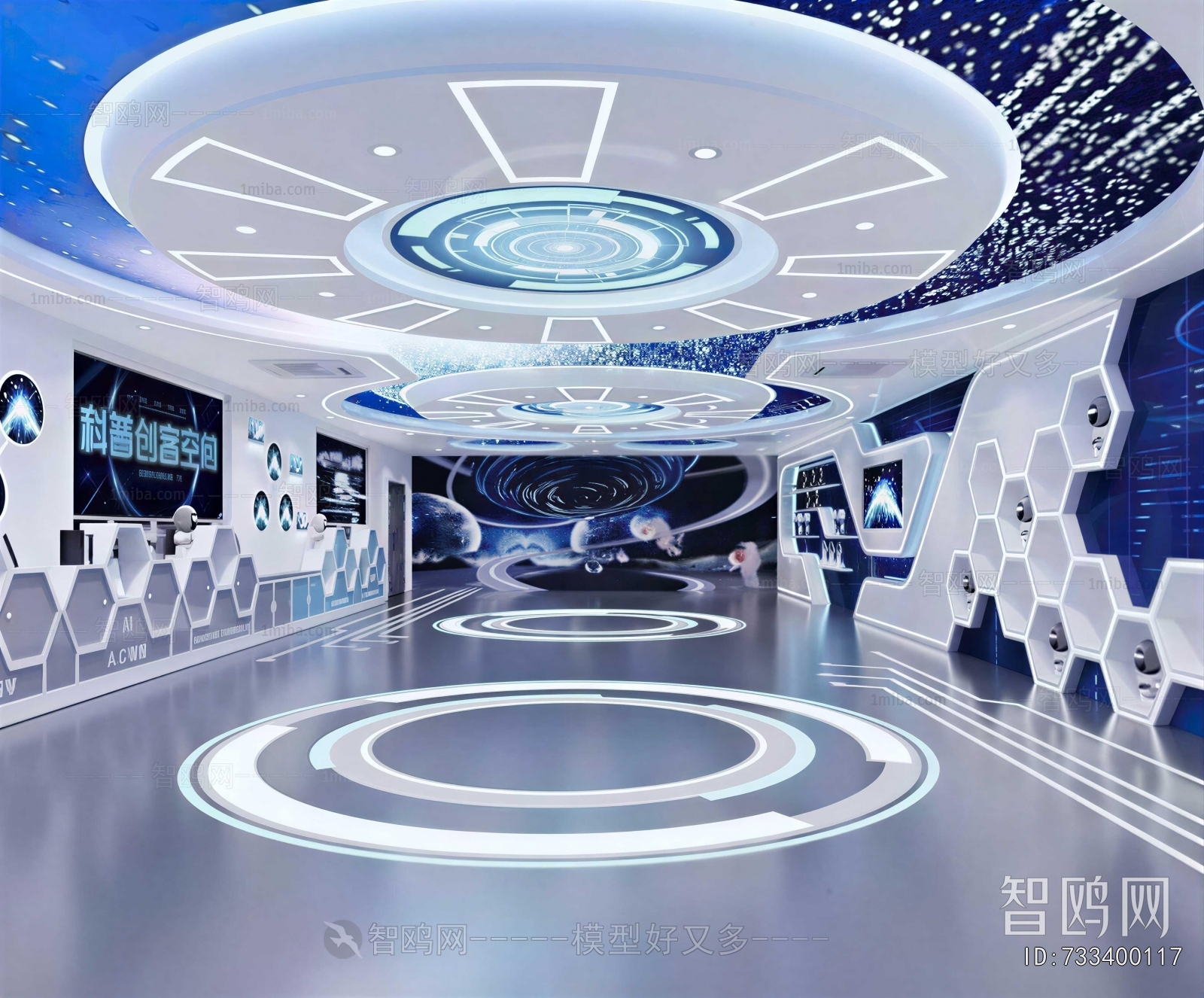 Modern Exhibition Hall