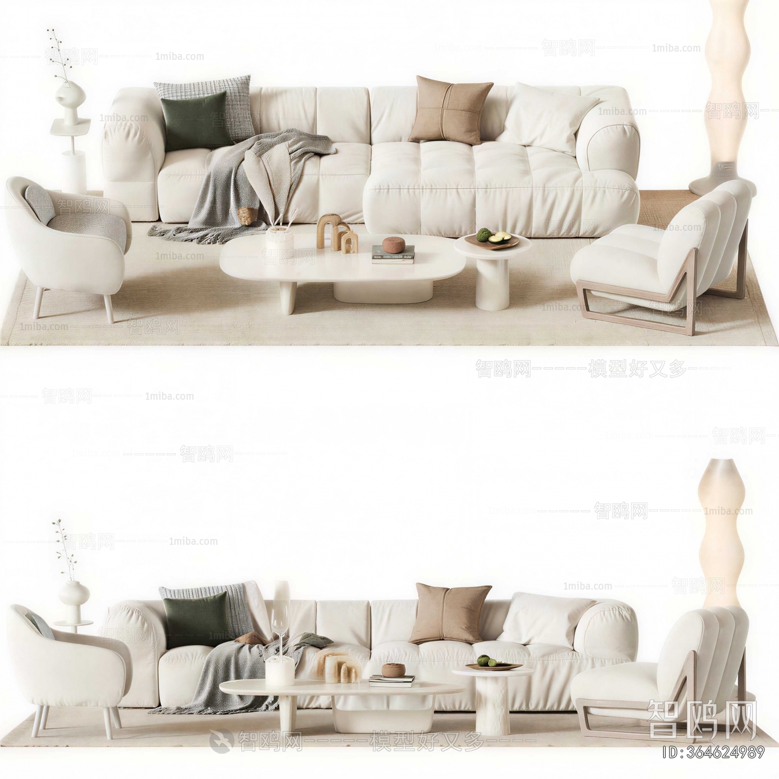 Modern Sofa Combination