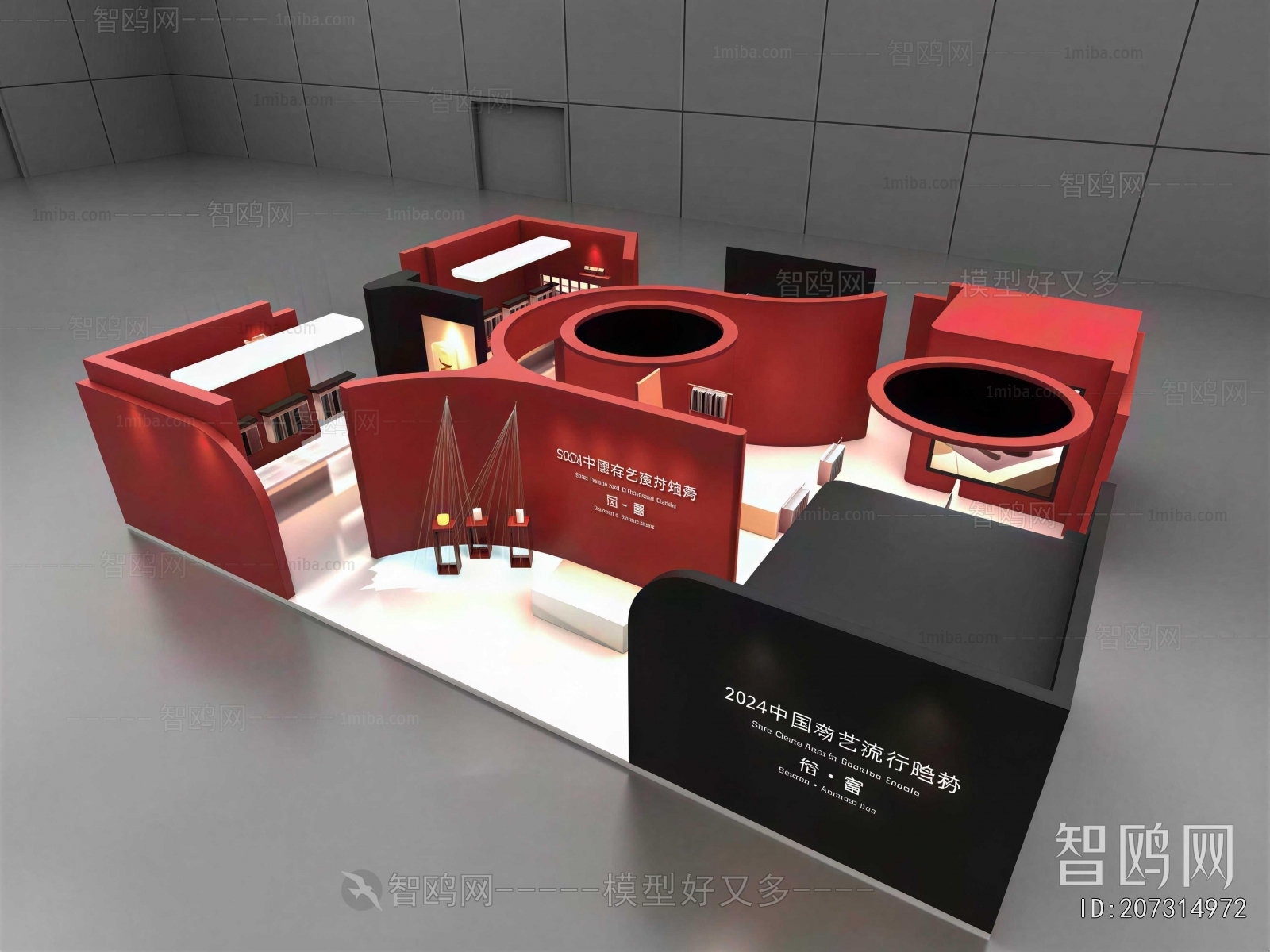 Modern Exhibition Hall