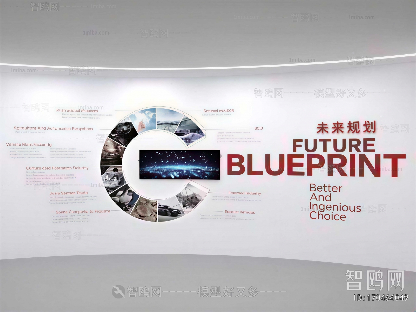 Modern Exhibition Hall