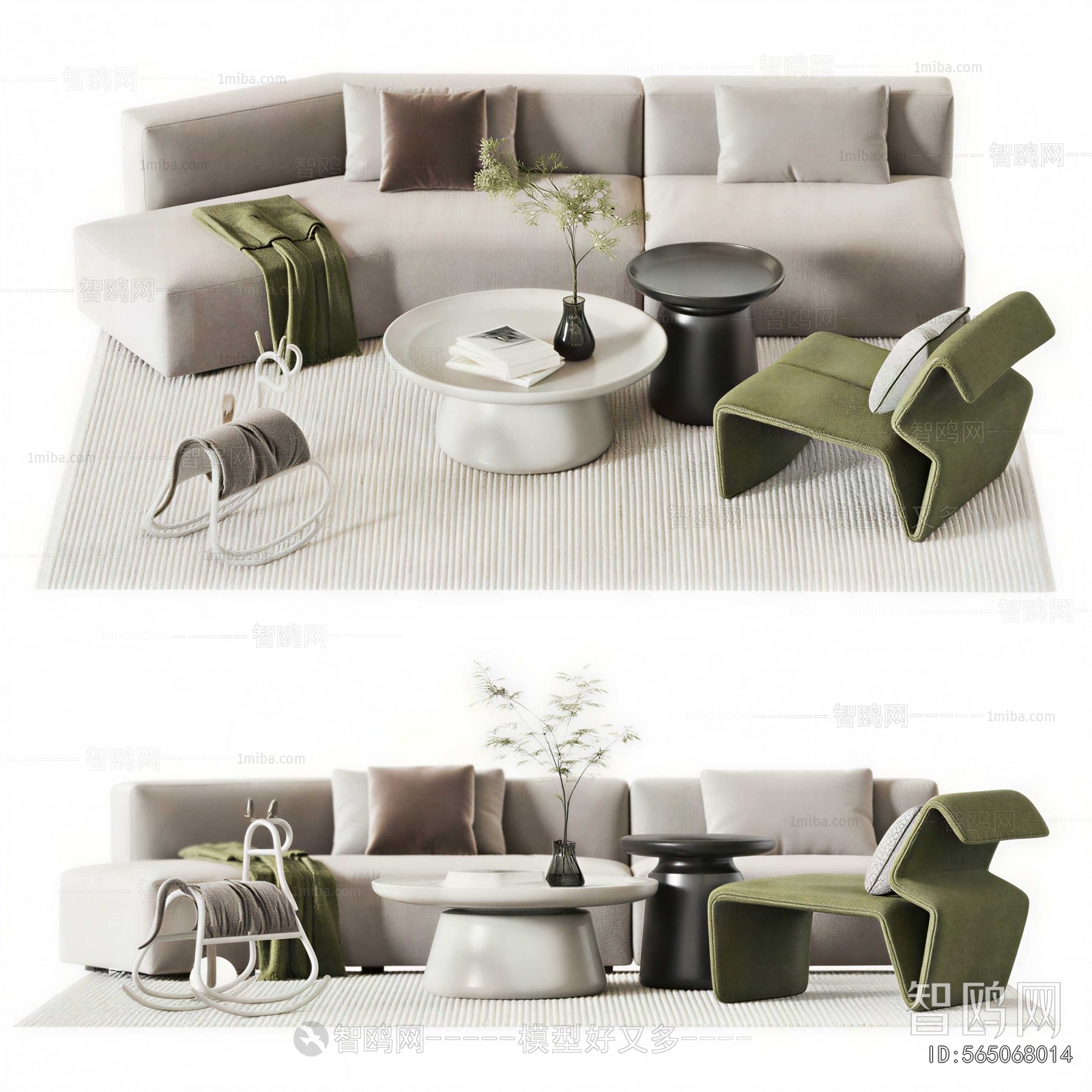 Modern Sofa Combination