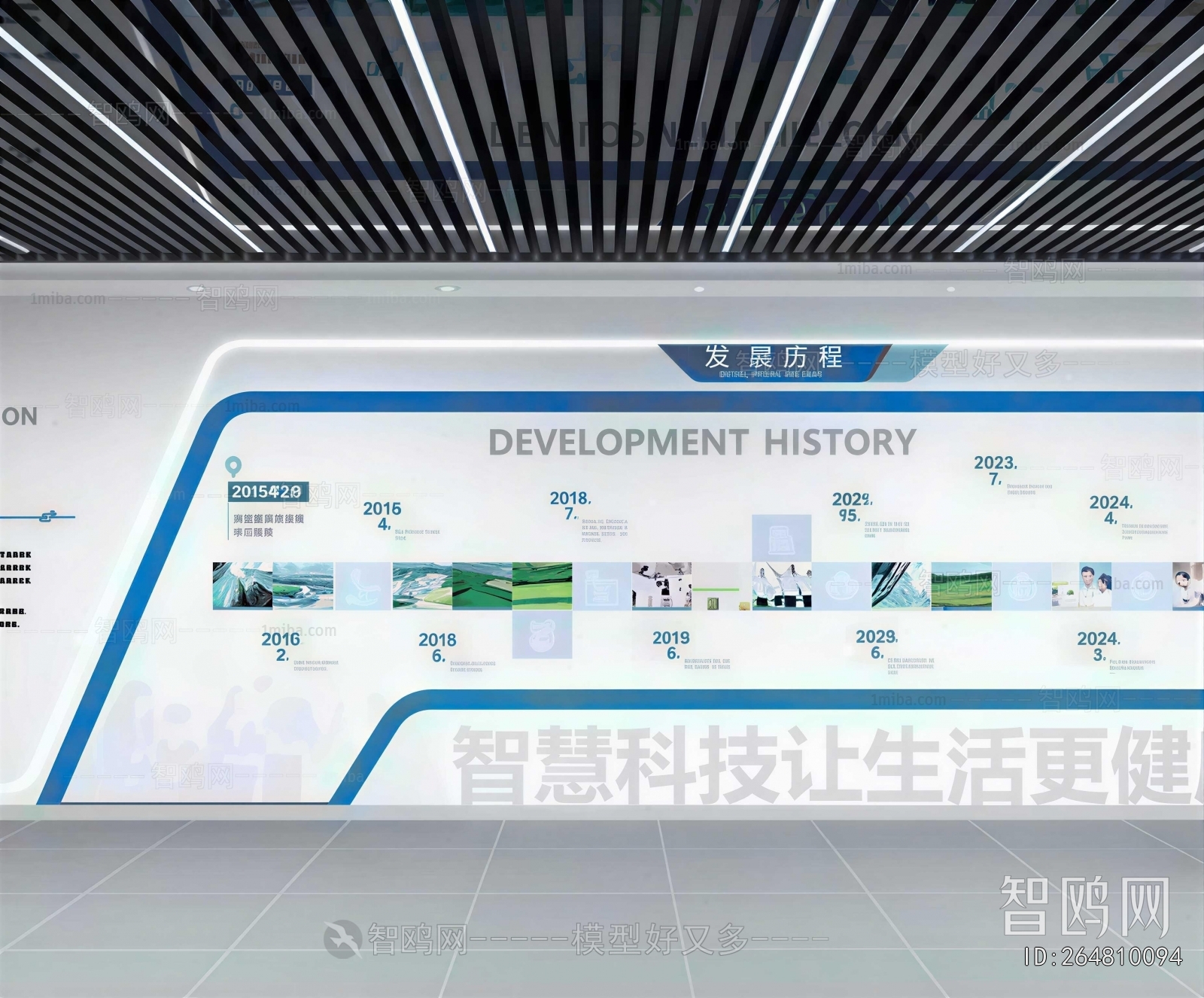 Modern Exhibition Hall