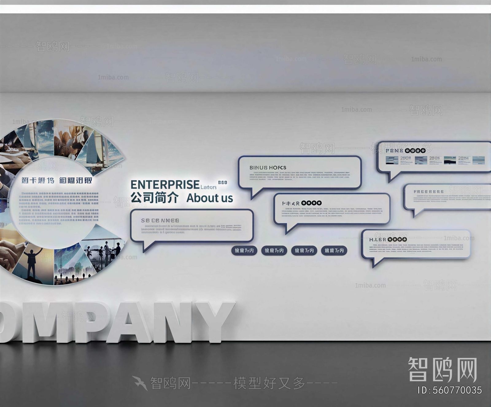 Modern Exhibition Hall