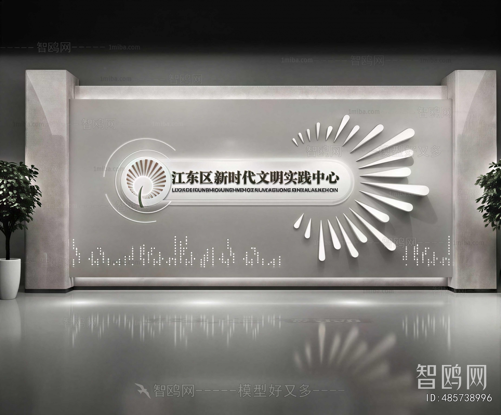 Modern Exhibition Hall