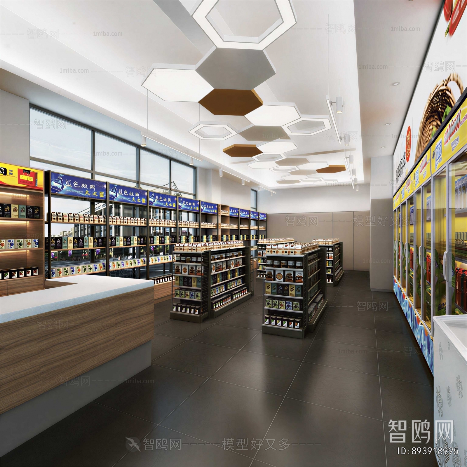 Modern Convenience Store