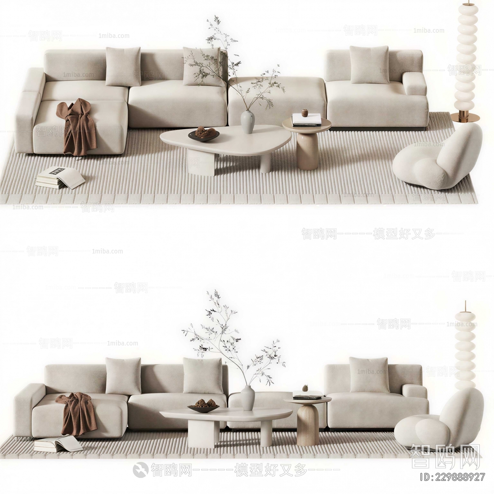 Modern Sofa Combination