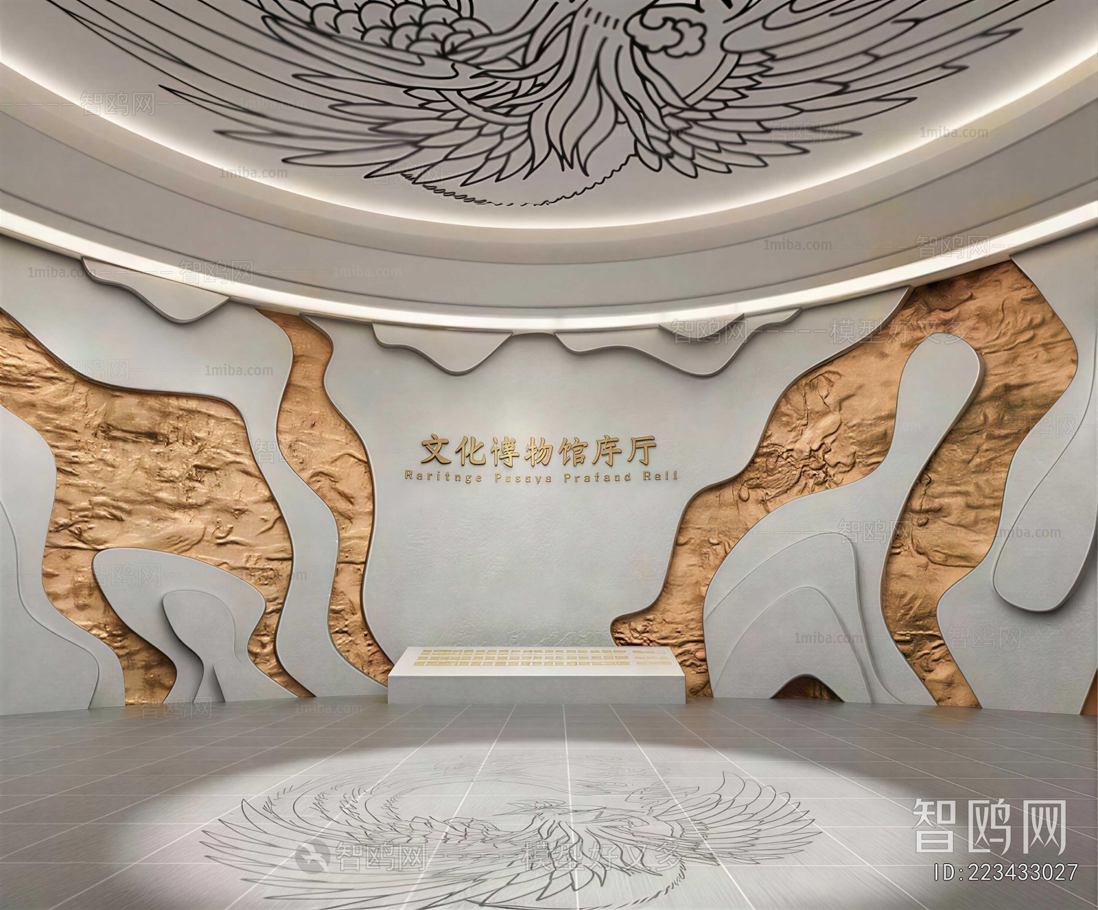 Modern Exhibition Hall