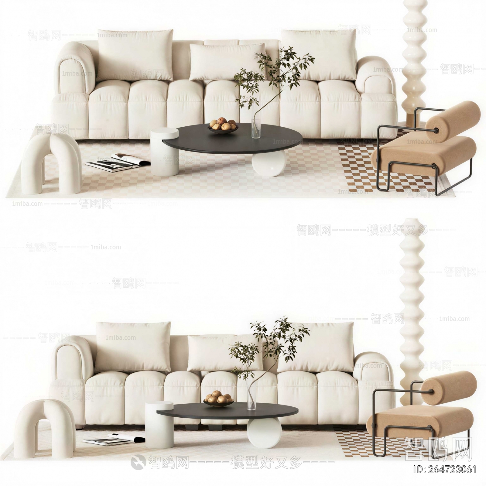Modern Sofa Combination