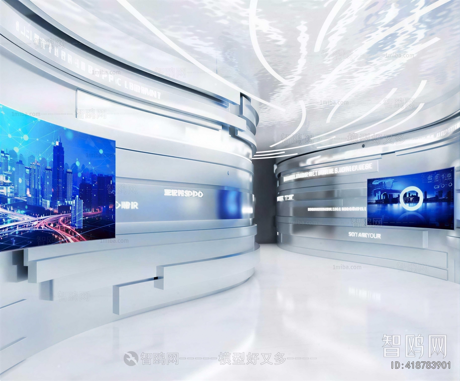 Modern Exhibition Hall