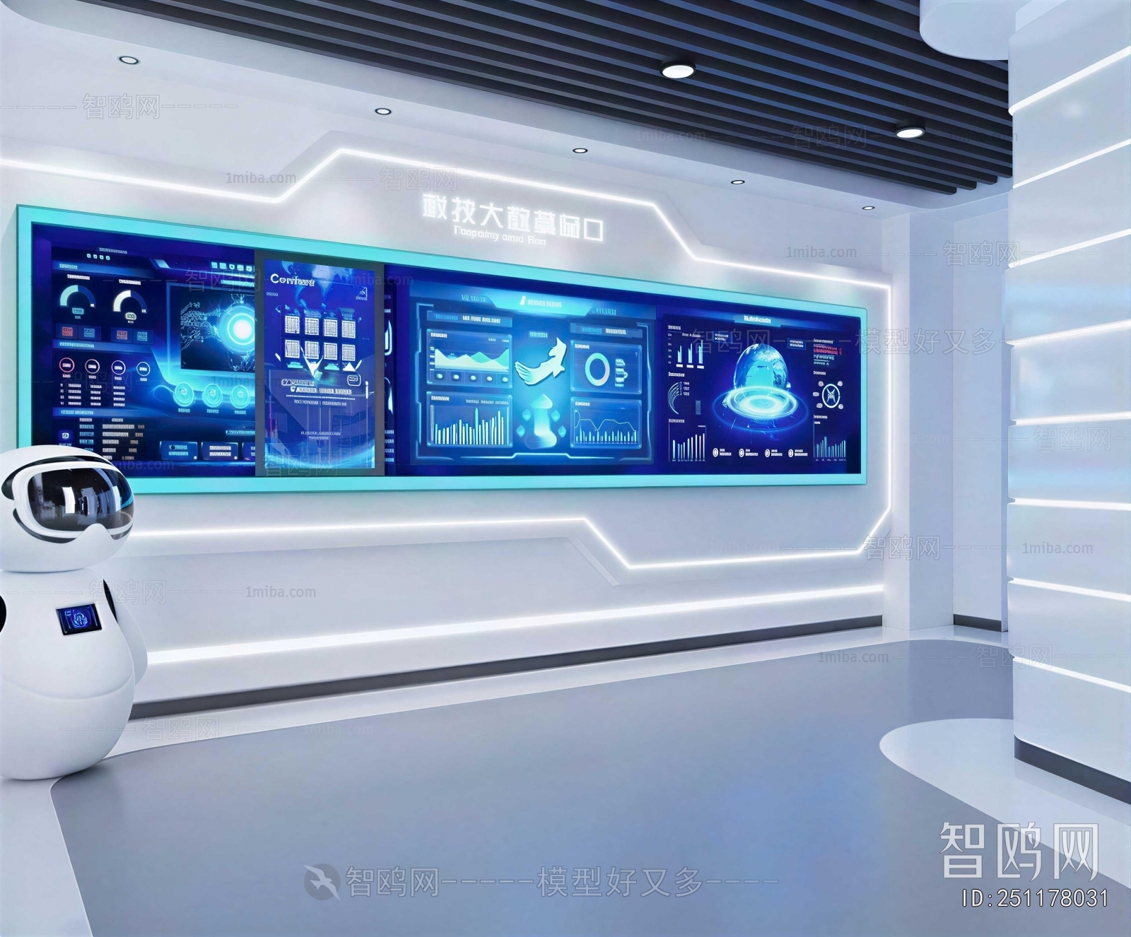 Modern Exhibition Hall