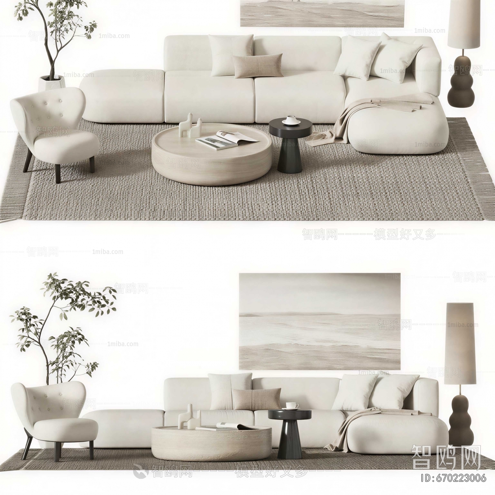 Modern Sofa Combination