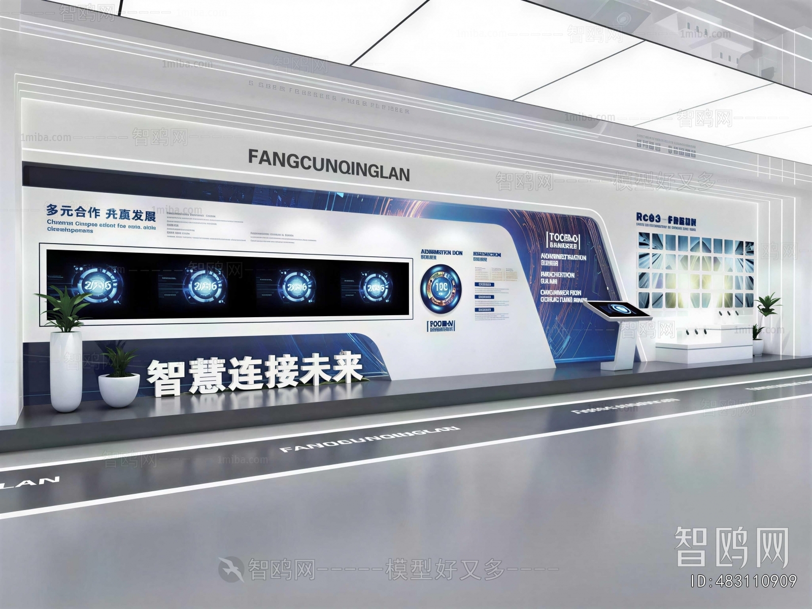 Modern Exhibition Hall