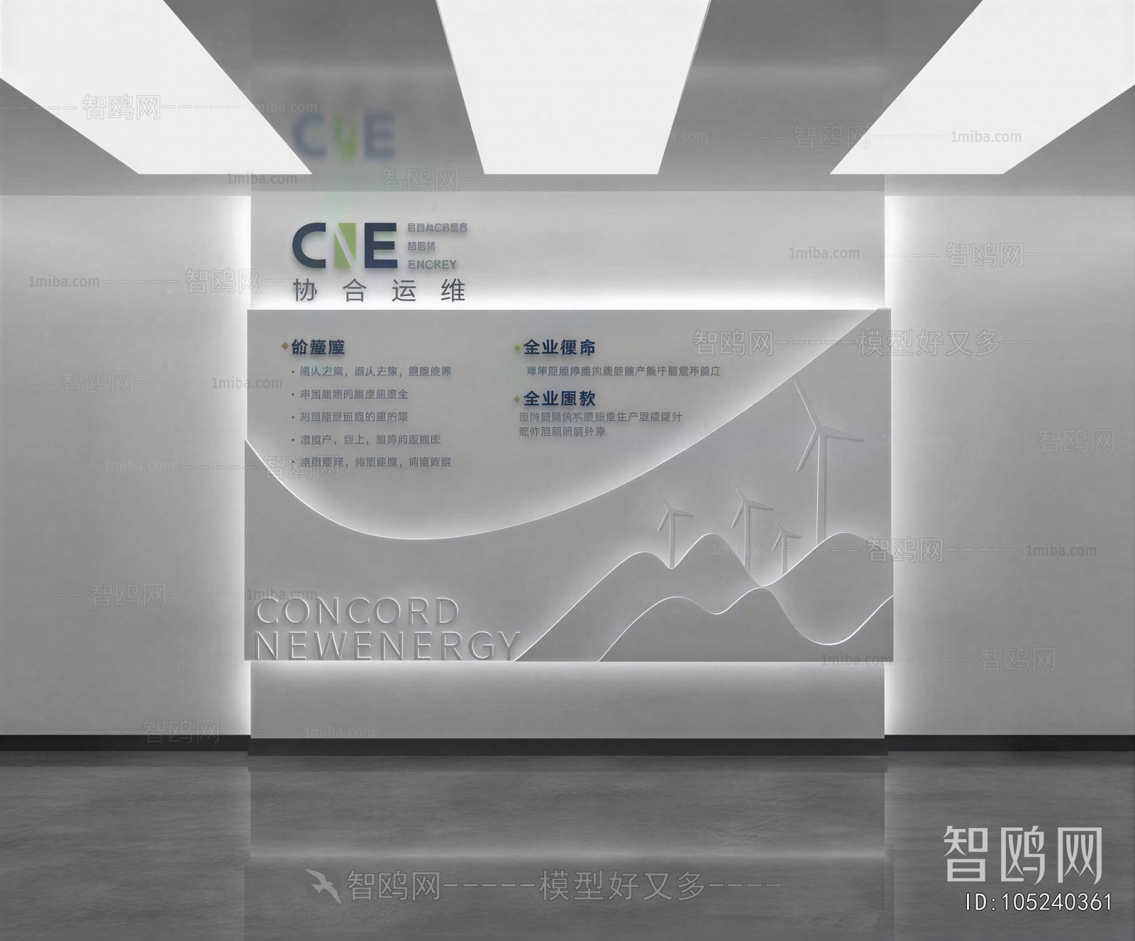 Modern Exhibition Hall