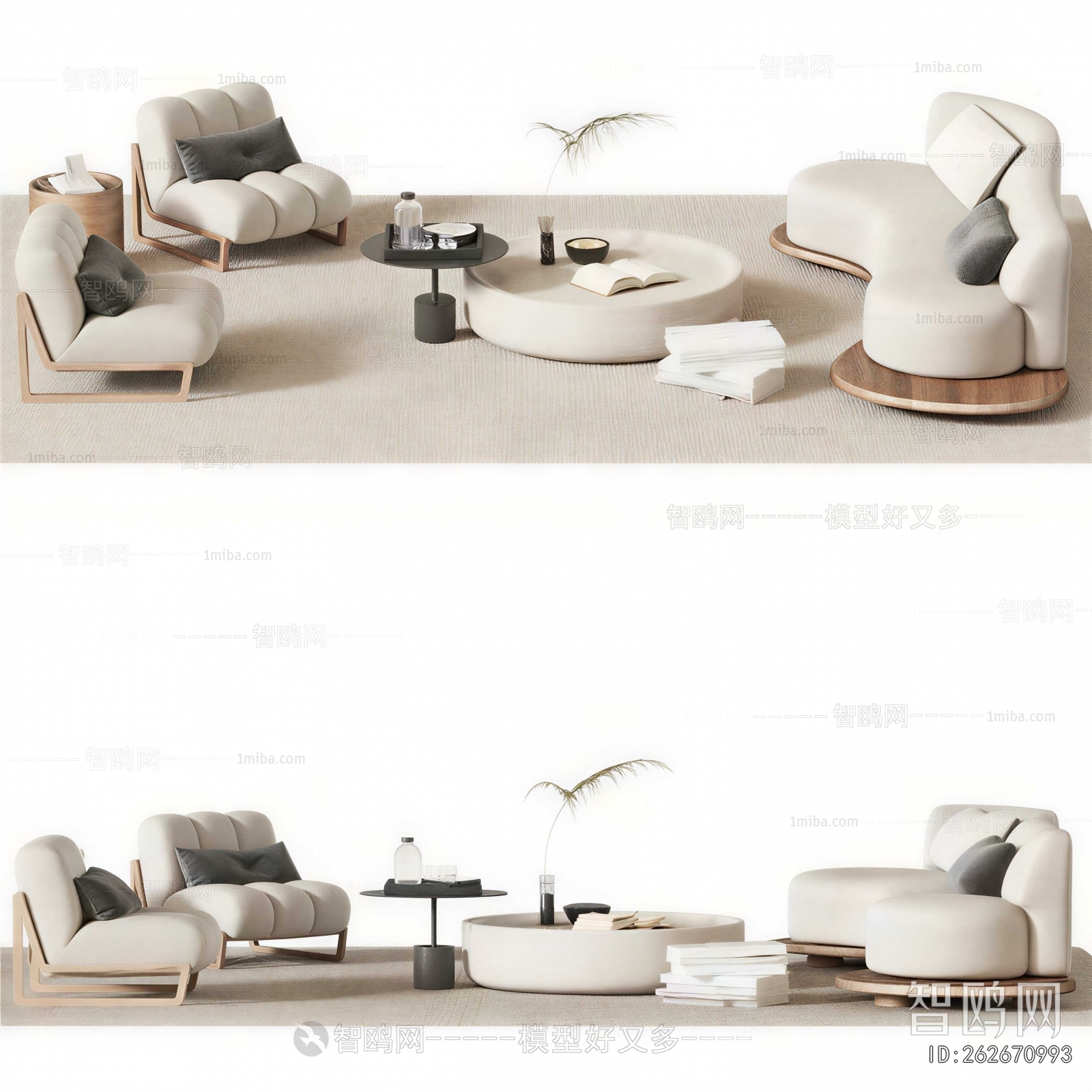 Modern Sofa Combination