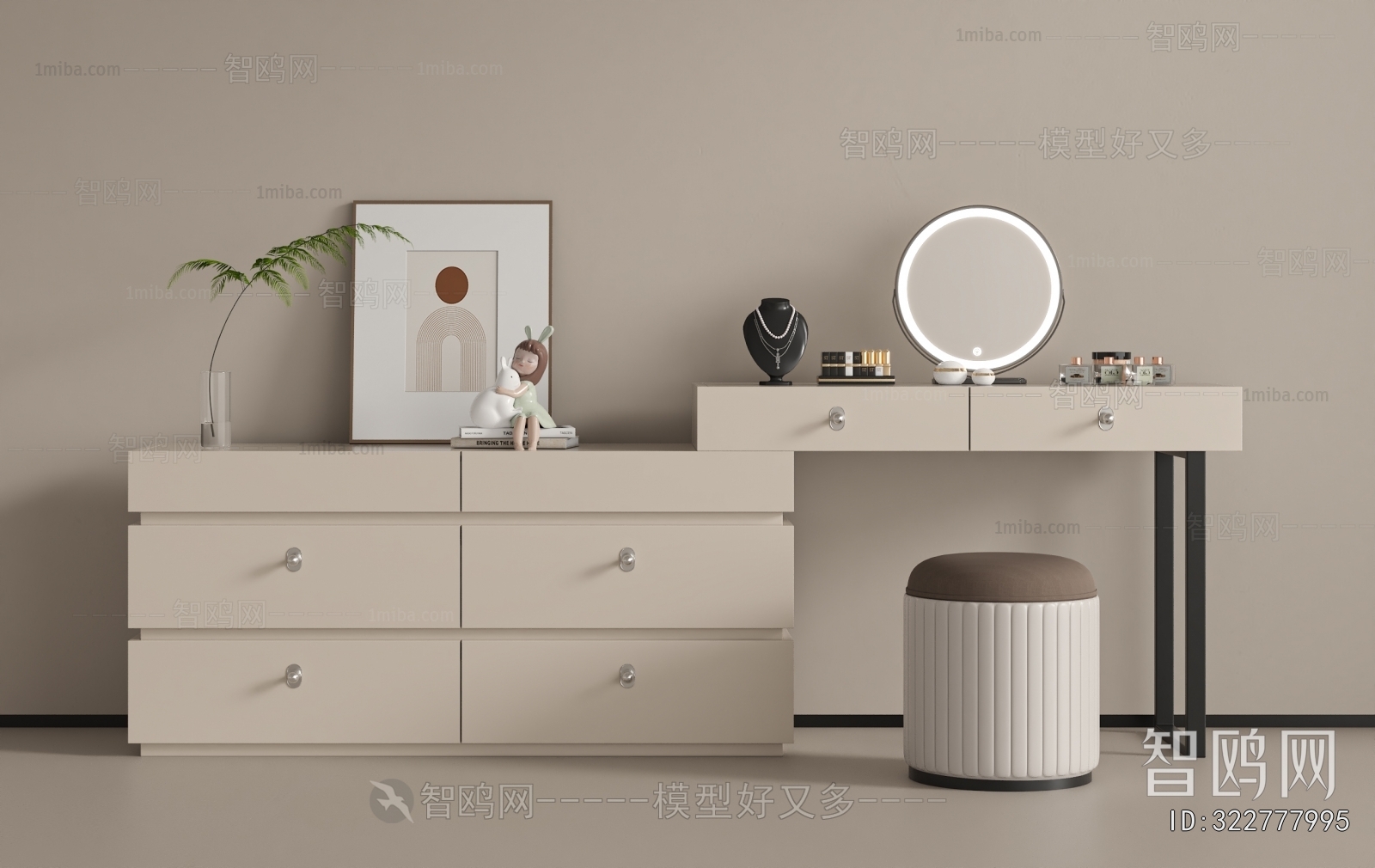 Modern Dresser