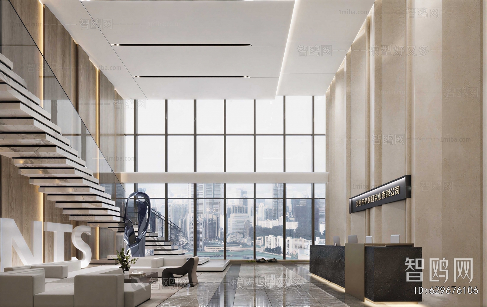 Modern Office Reception Desk