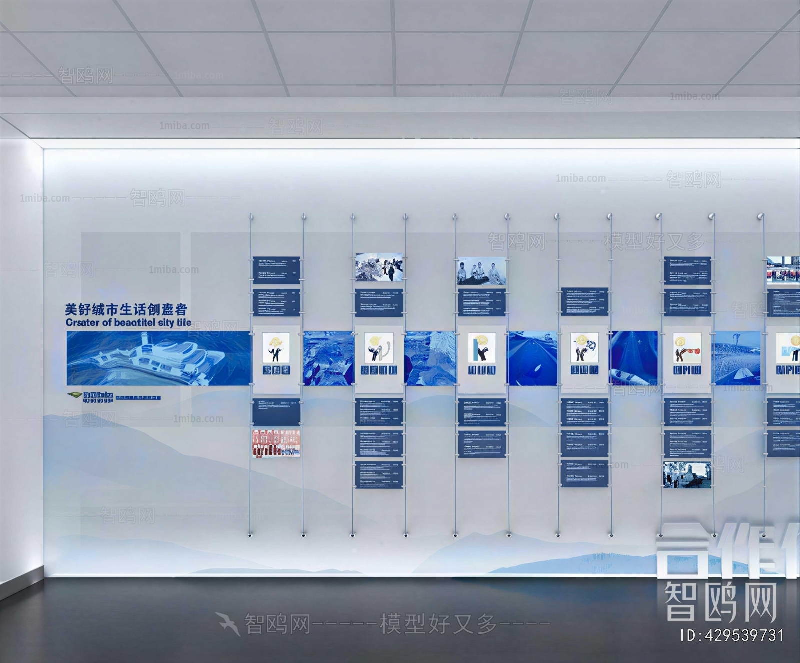 Modern Exhibition Hall