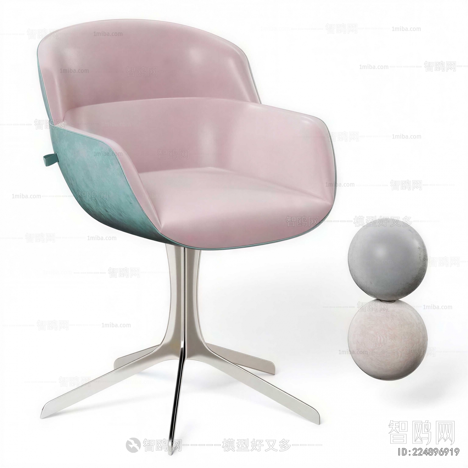 Modern Office Chair