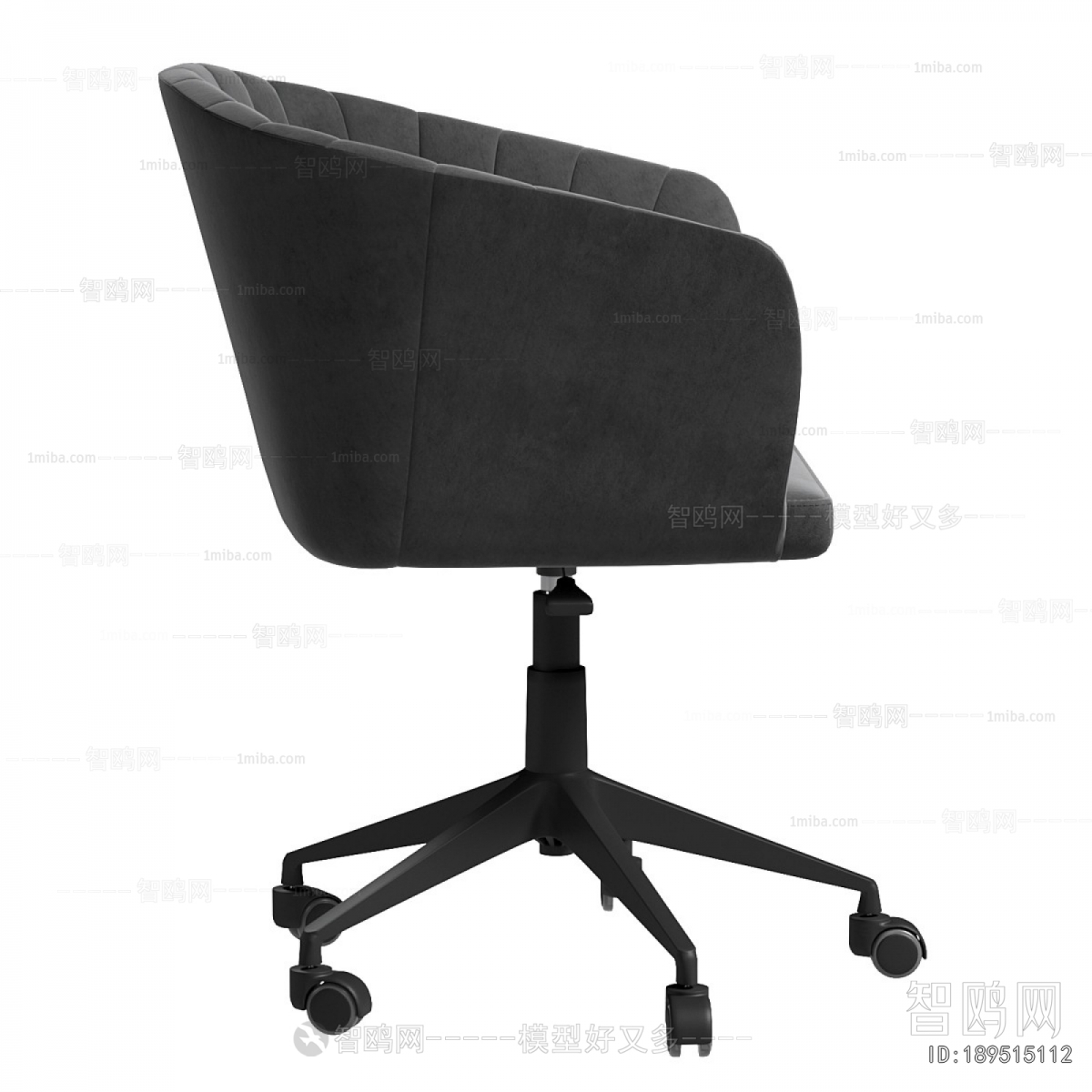 Modern Office Chair